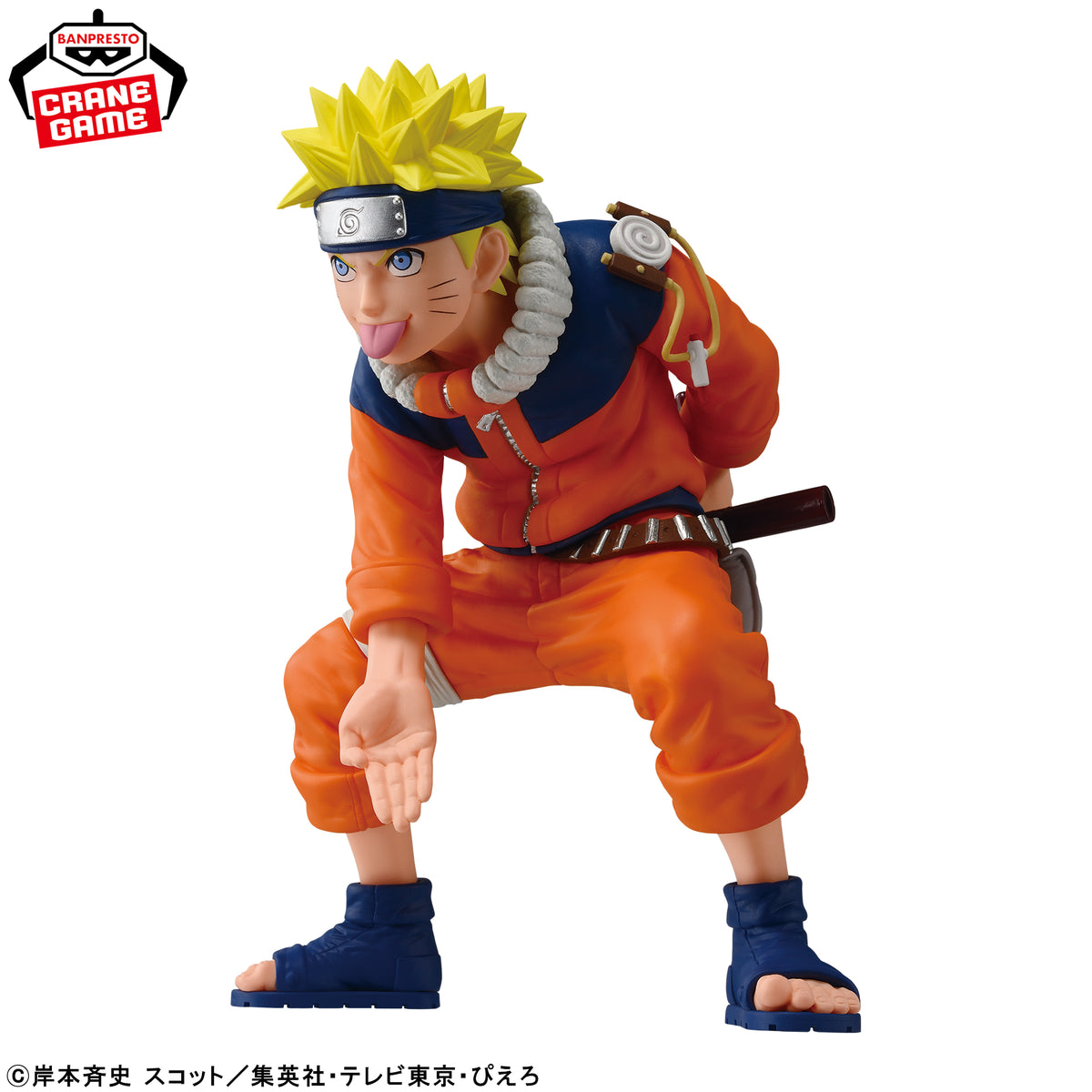 Naruto - Uzumaki Naruto - Naruto 72 Series - Ninkai Zoukei Retsuden - 19 (Bandai Spirits)