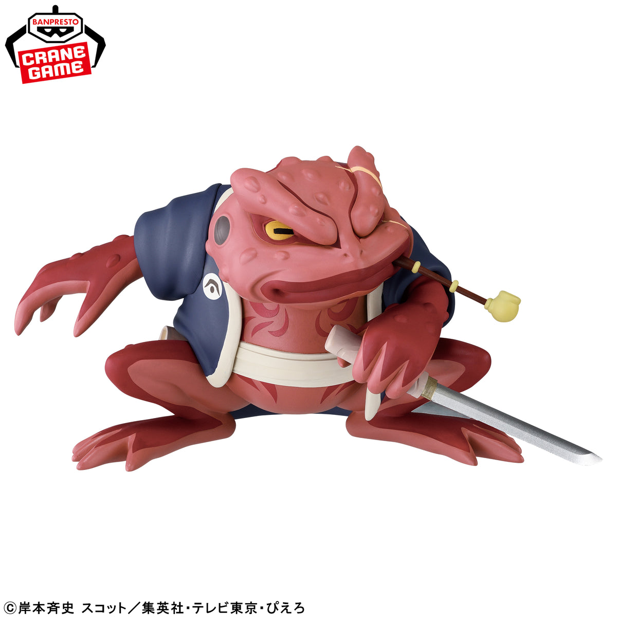 Naruto - Gamabunta - Sofubi Figure - II (Bandai Spirits)