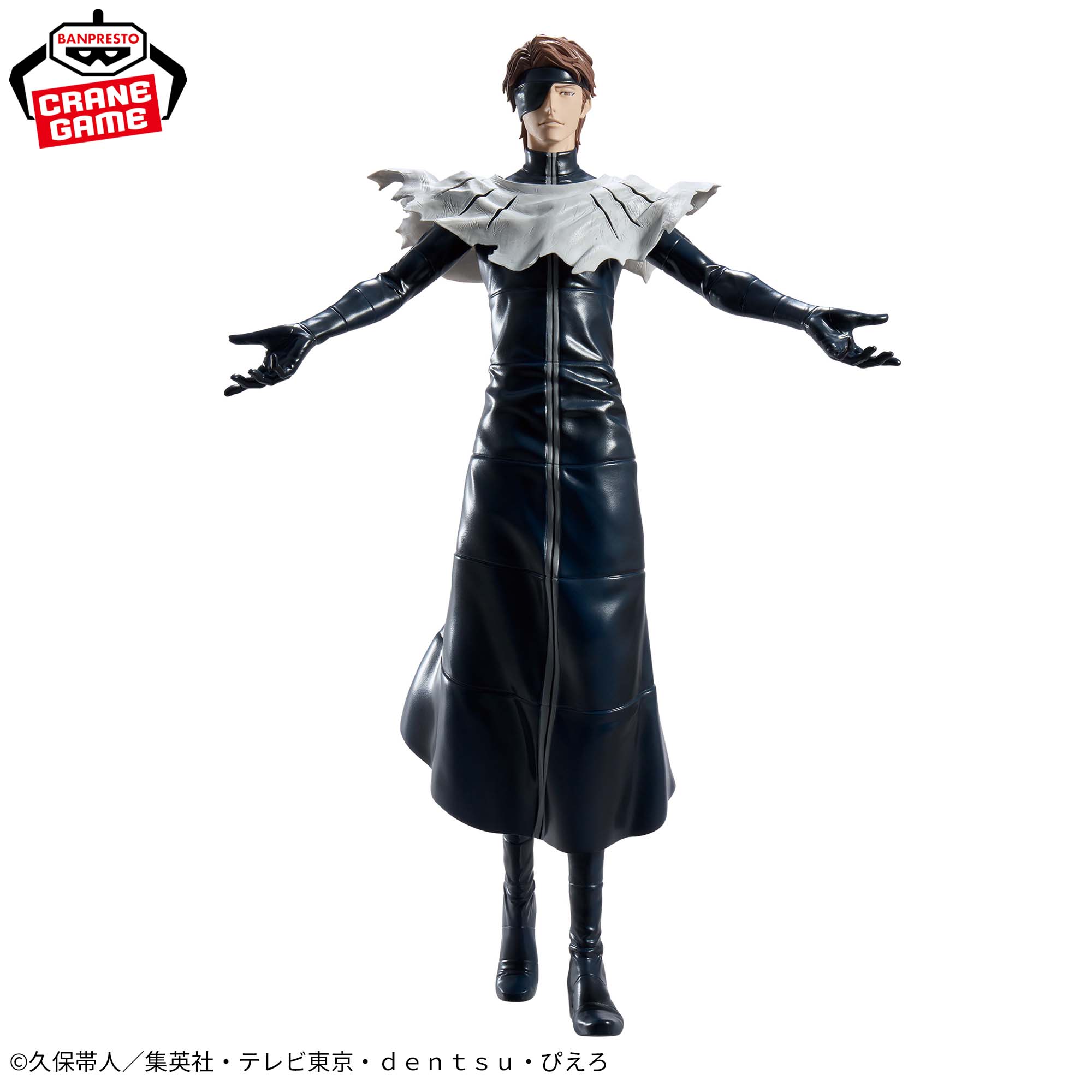 Bleach Sennen Kessen-hen - Aizen Sousuke - Grandista (Bandai Spirits)