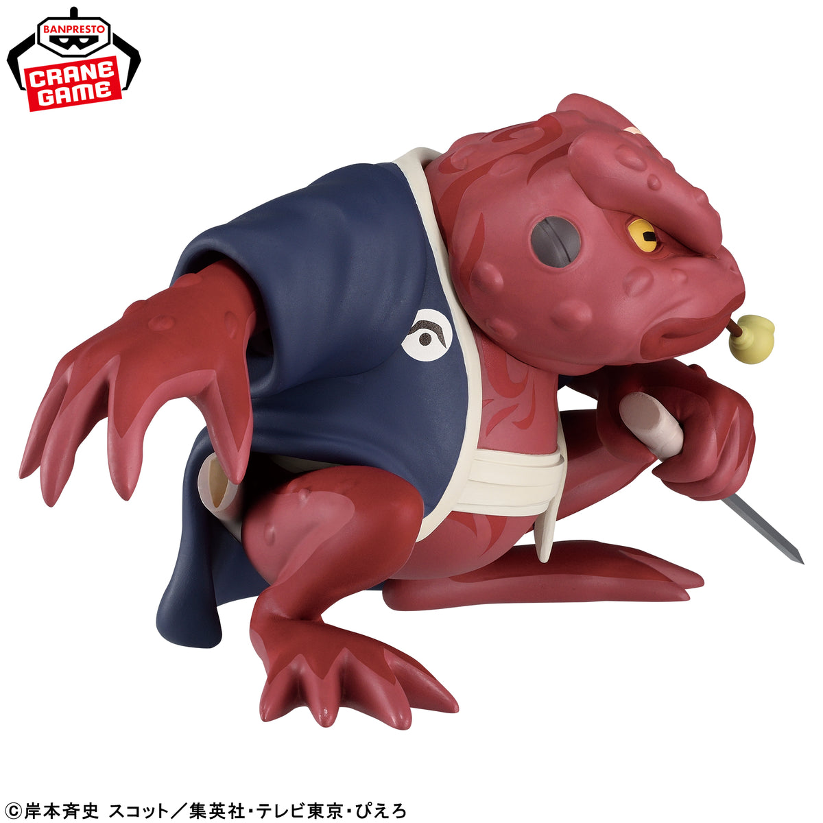 Naruto - Gamabunta - Sofubi Figure - II (Bandai Spirits)