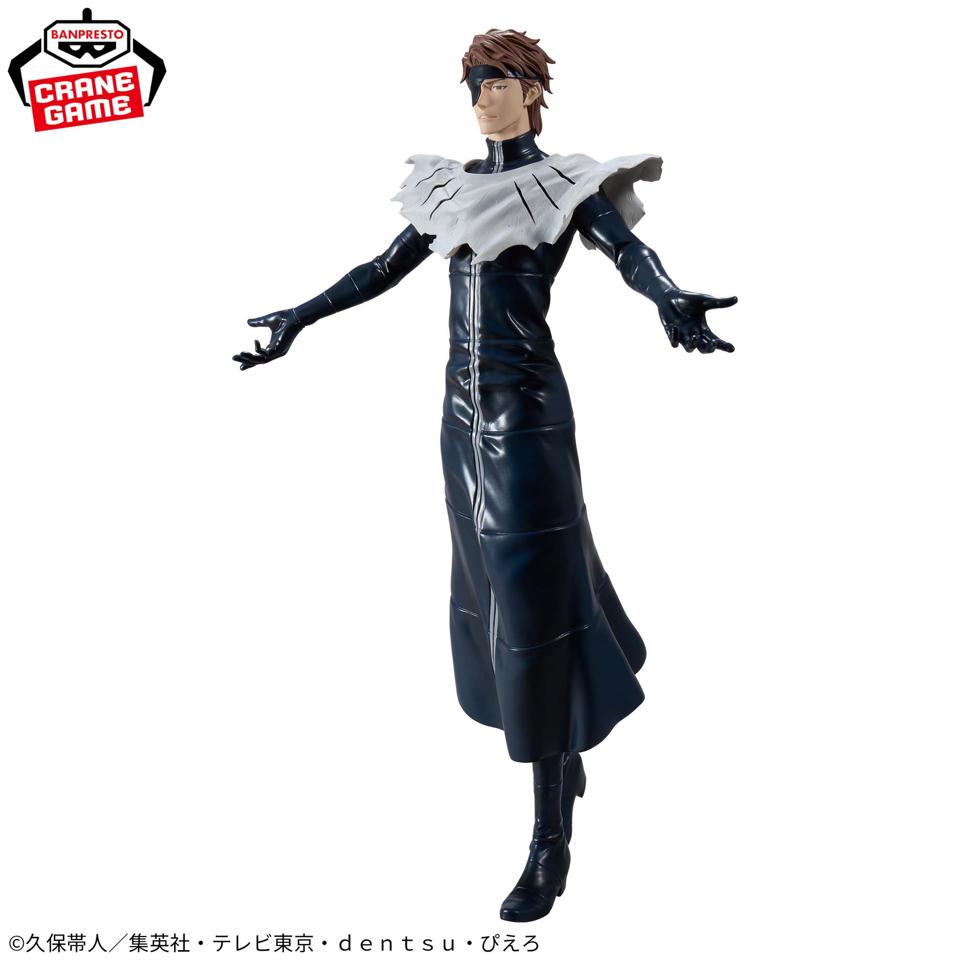 Bleach Sennen Kessen-hen - Aizen Sousuke - Grandista (Bandai Spirits)
