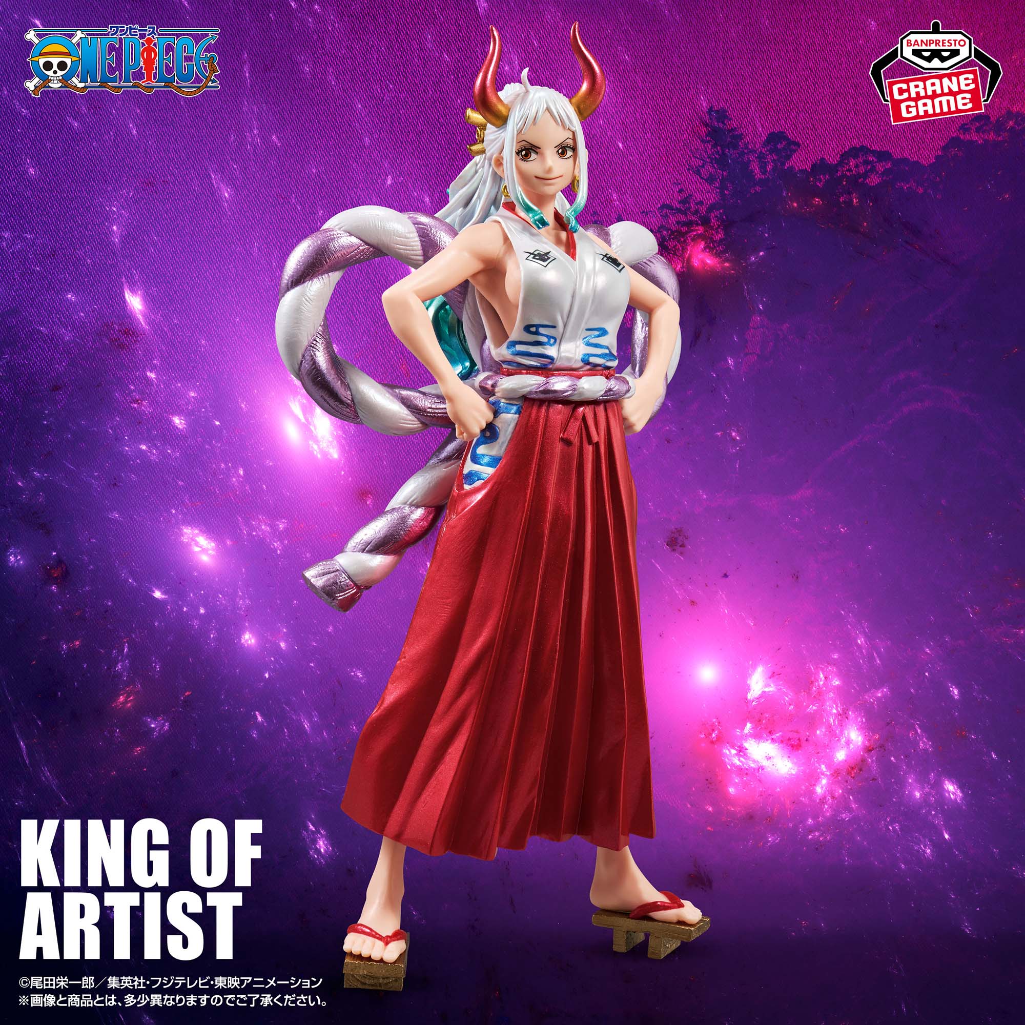 One Piece - Yamato - King of Artist - Special Ver. (Bandai Spirits)