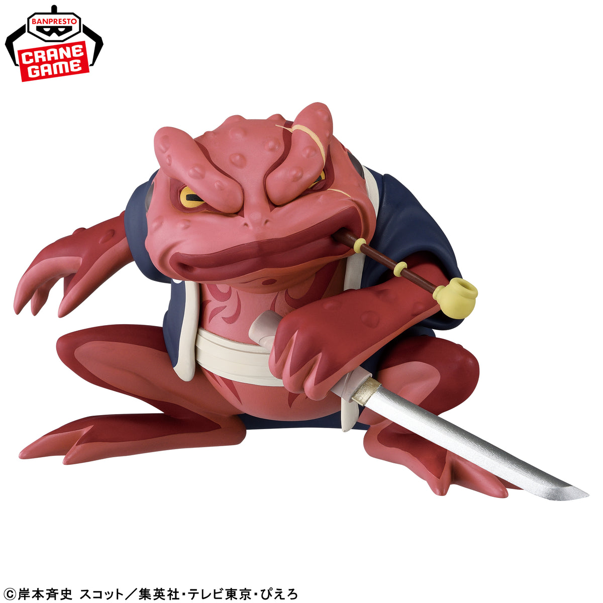 Naruto - Gamabunta - Sofubi Figure - II (Bandai Spirits)