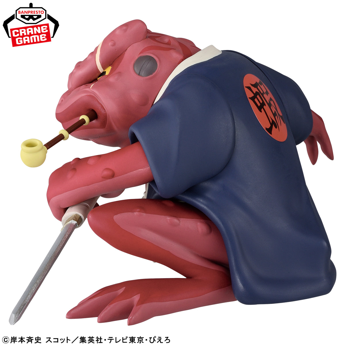Naruto - Gamabunta - Sofubi Figure - II (Bandai Spirits)