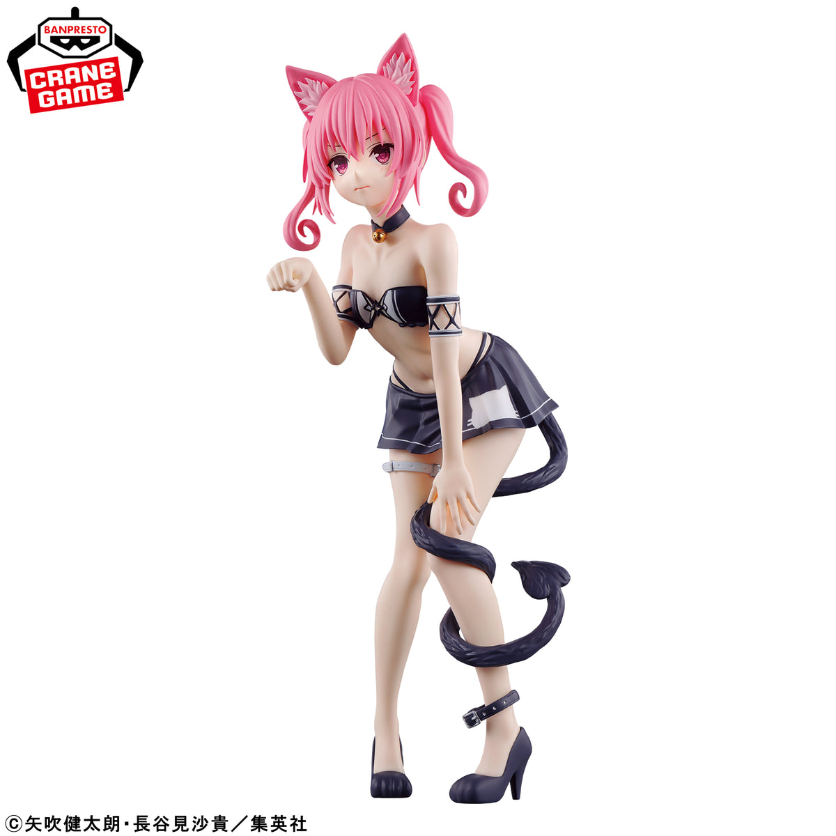 To LOVEru Darkness - Nana - Nyaruzu Collection (Bandai Spirits)