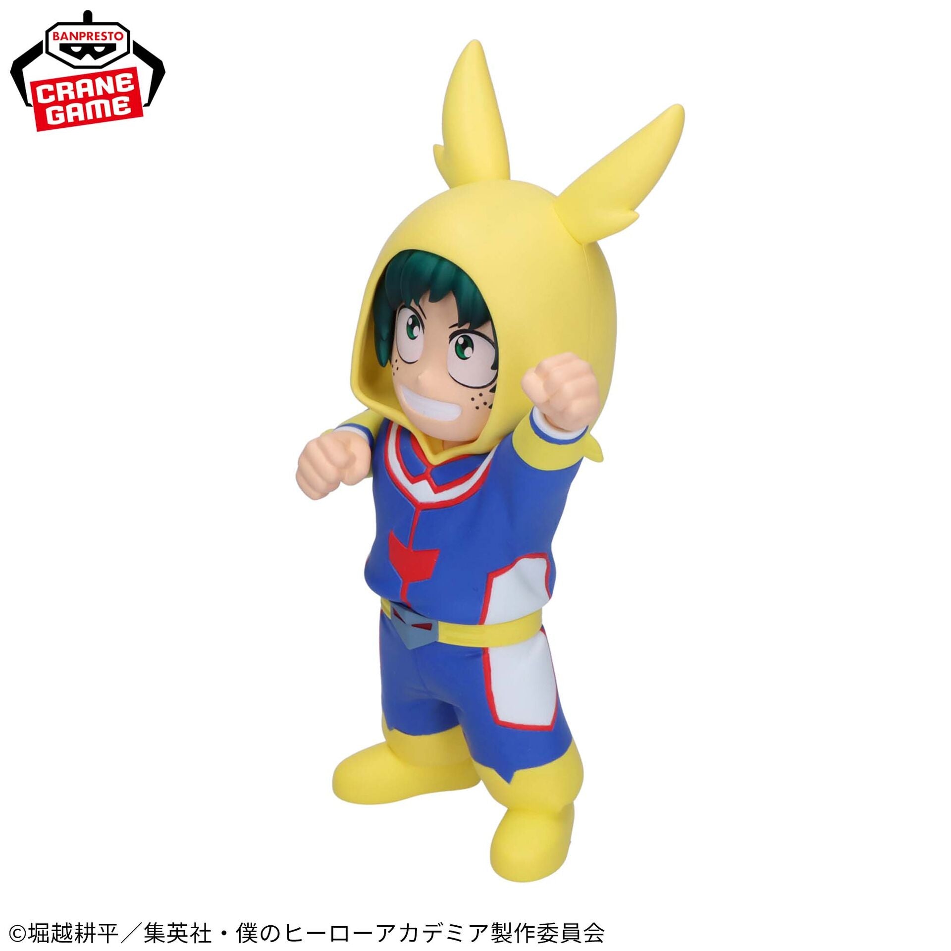 Boku no Hero Academia - Midoriya Izuku - Cheer Pico (Bandai Spirits)