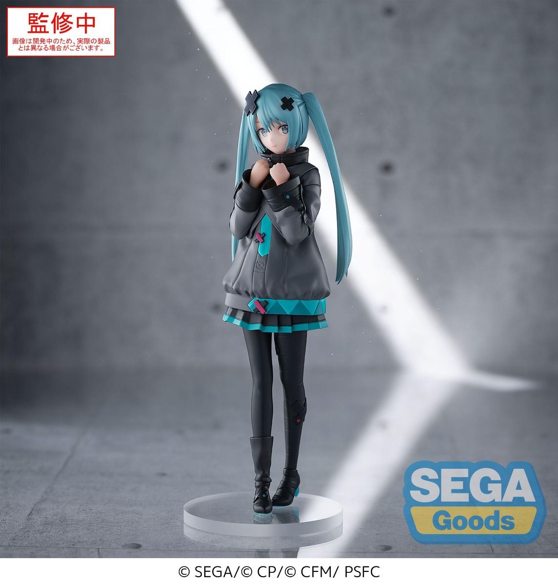 Gekijouban Project Sekai Kowareta Sekai to Utaenai Miku - Hatsune Miku - Luminasta (SEGA)
