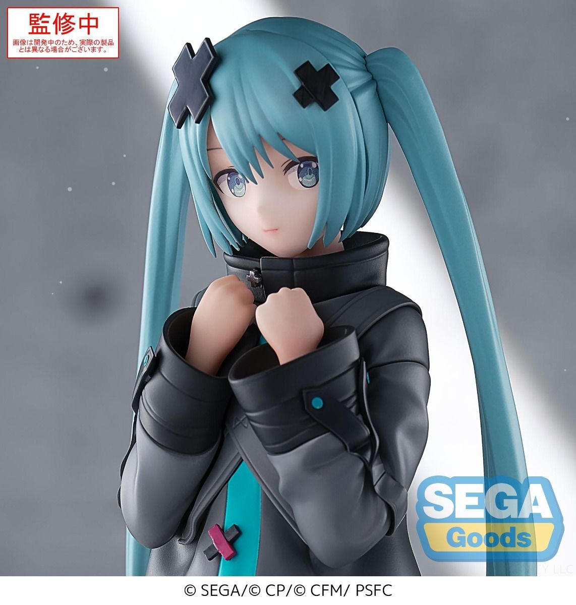 Gekijouban Project Sekai Kowareta Sekai to Utaenai Miku - Hatsune Miku - Luminasta (SEGA)