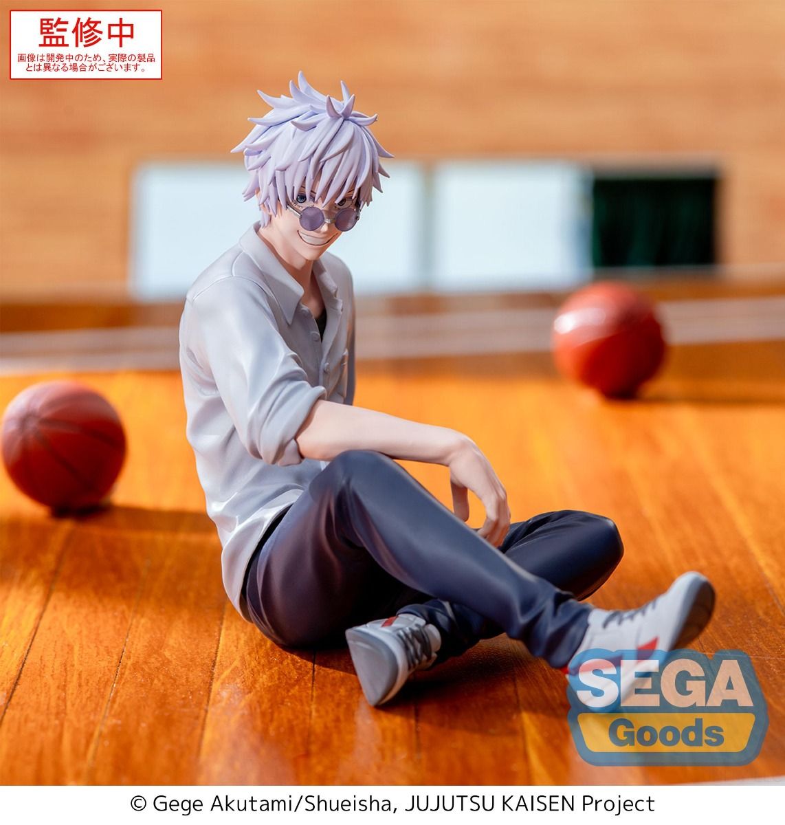 Jujutsu Kaisen Dai 2 Ki - Gojo Satoru - Yumemirize (SEGA)