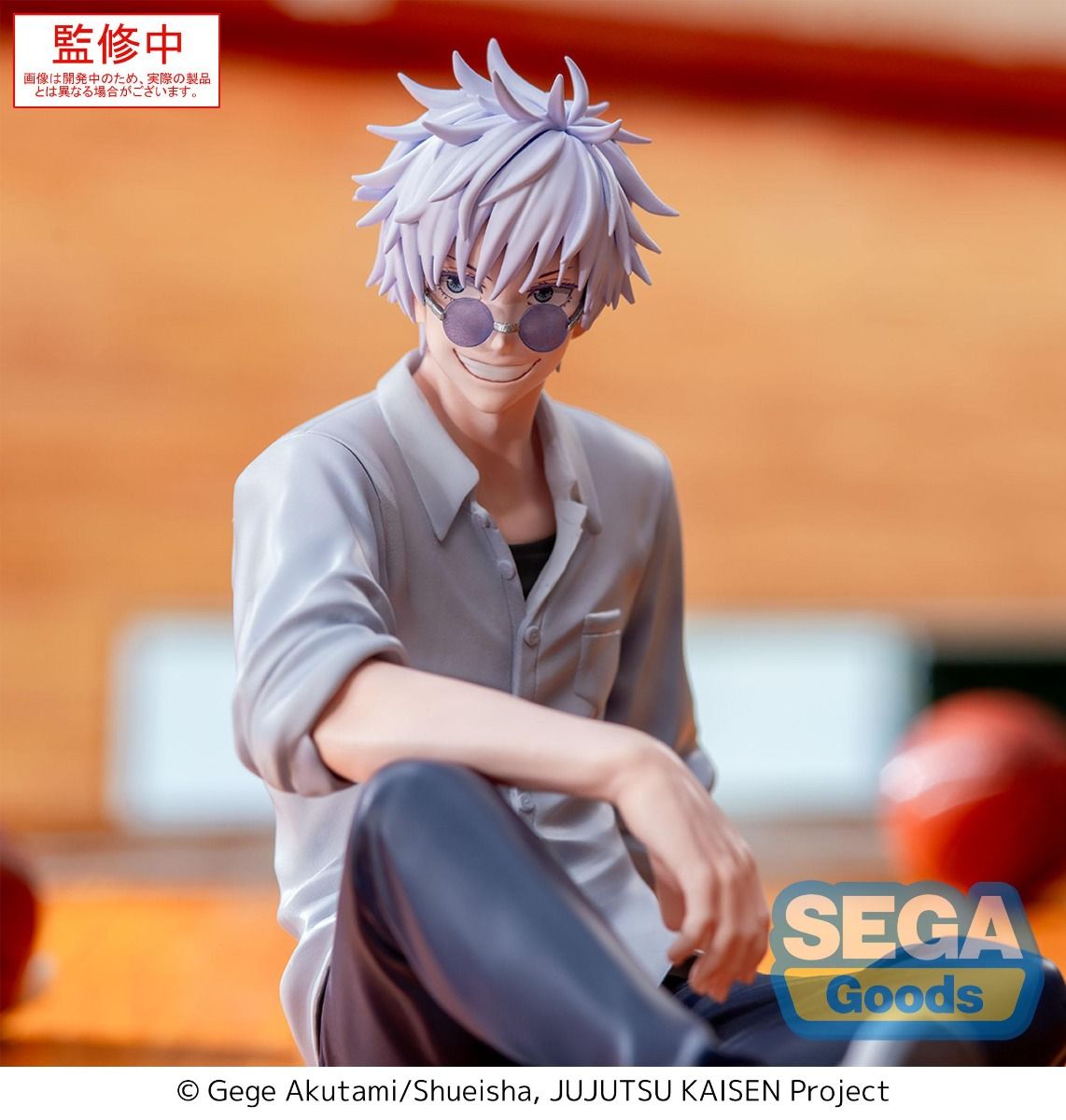 Jujutsu Kaisen Dai 2 Ki - Gojo Satoru - Yumemirize (SEGA)