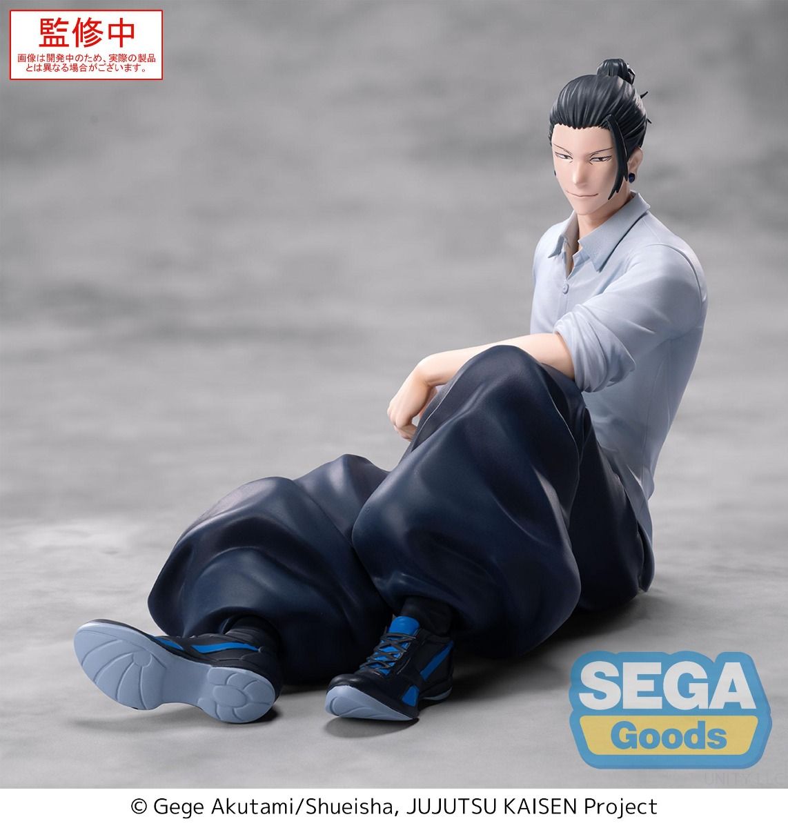 Jujutsu Kaisen Dai 2 Ki - Geto Suguru - Yumemirize (SEGA)