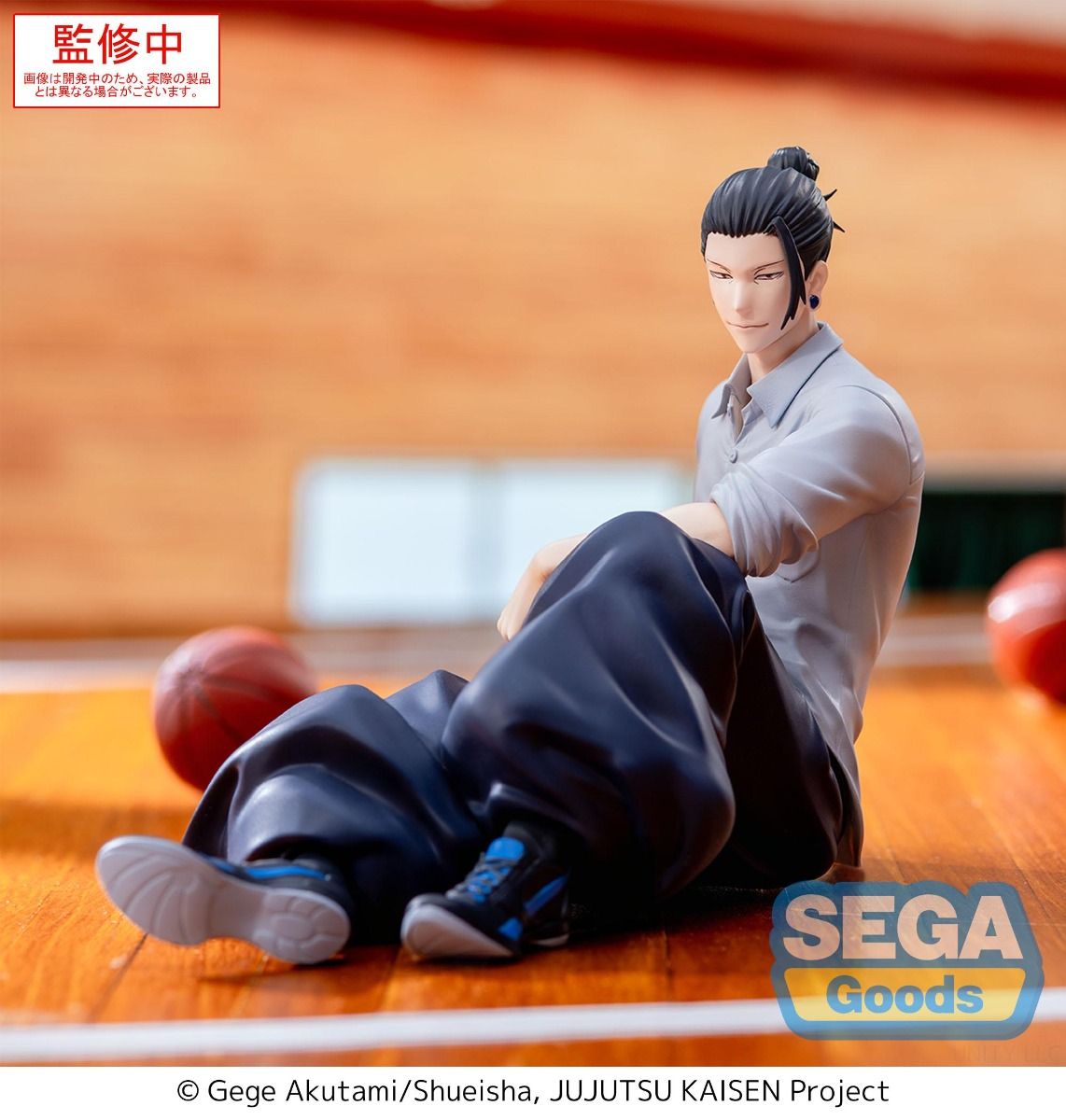 Jujutsu Kaisen Dai 2 Ki - Geto Suguru - Yumemirize (SEGA)