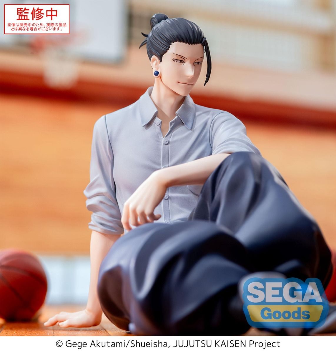 Jujutsu Kaisen Dai 2 Ki - Geto Suguru - Yumemirize (SEGA)