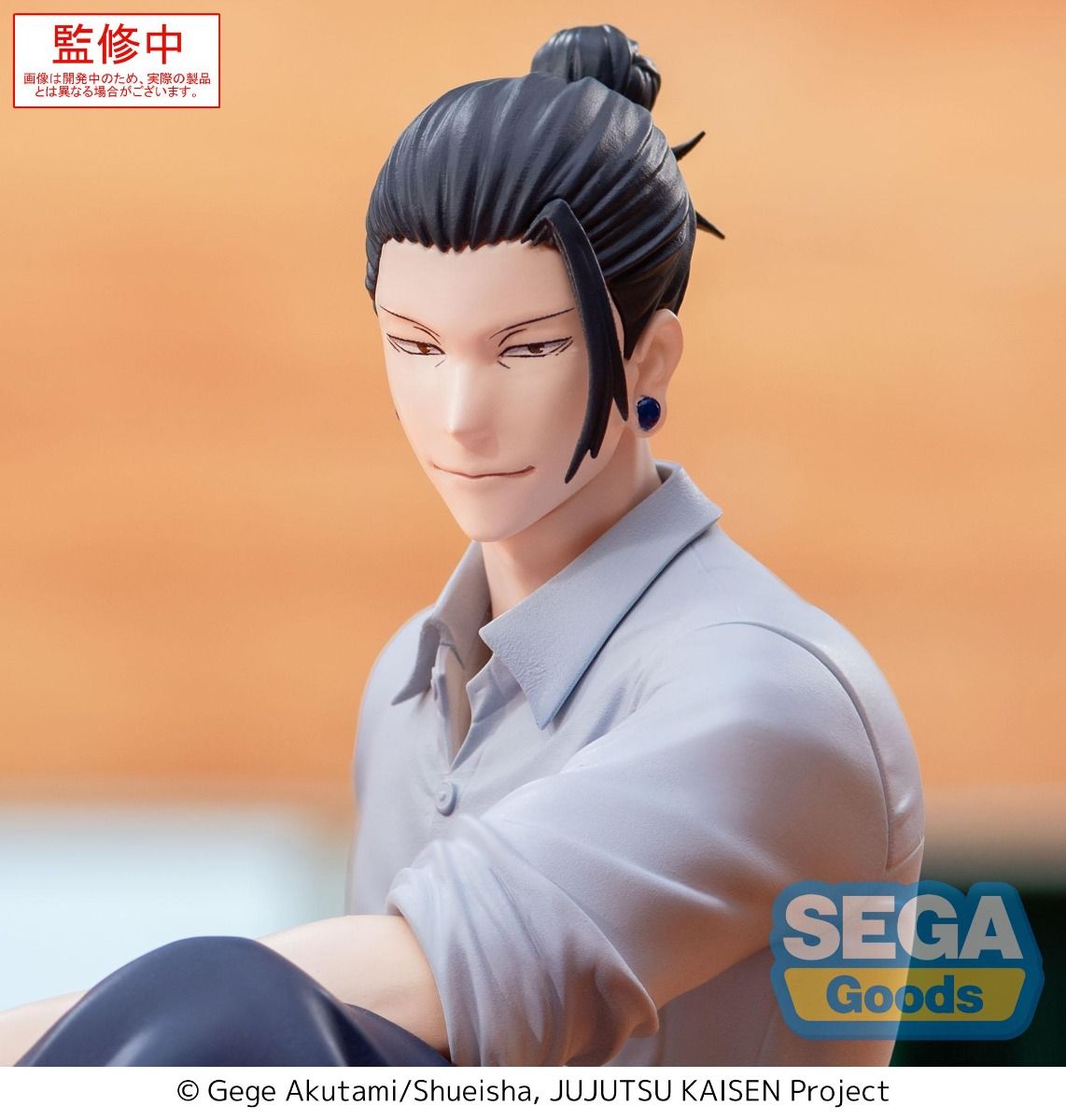 Jujutsu Kaisen Dai 2 Ki - Geto Suguru - Yumemirize (SEGA)
