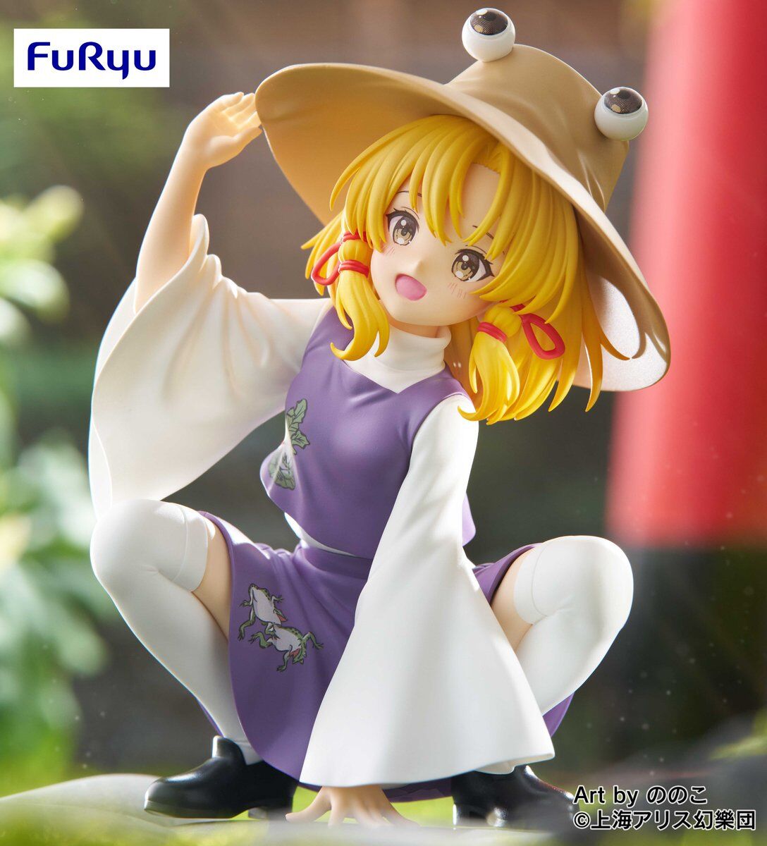 Touhou Project - Moriya Suwako - Noodle Stopper Figure (FuRyu)