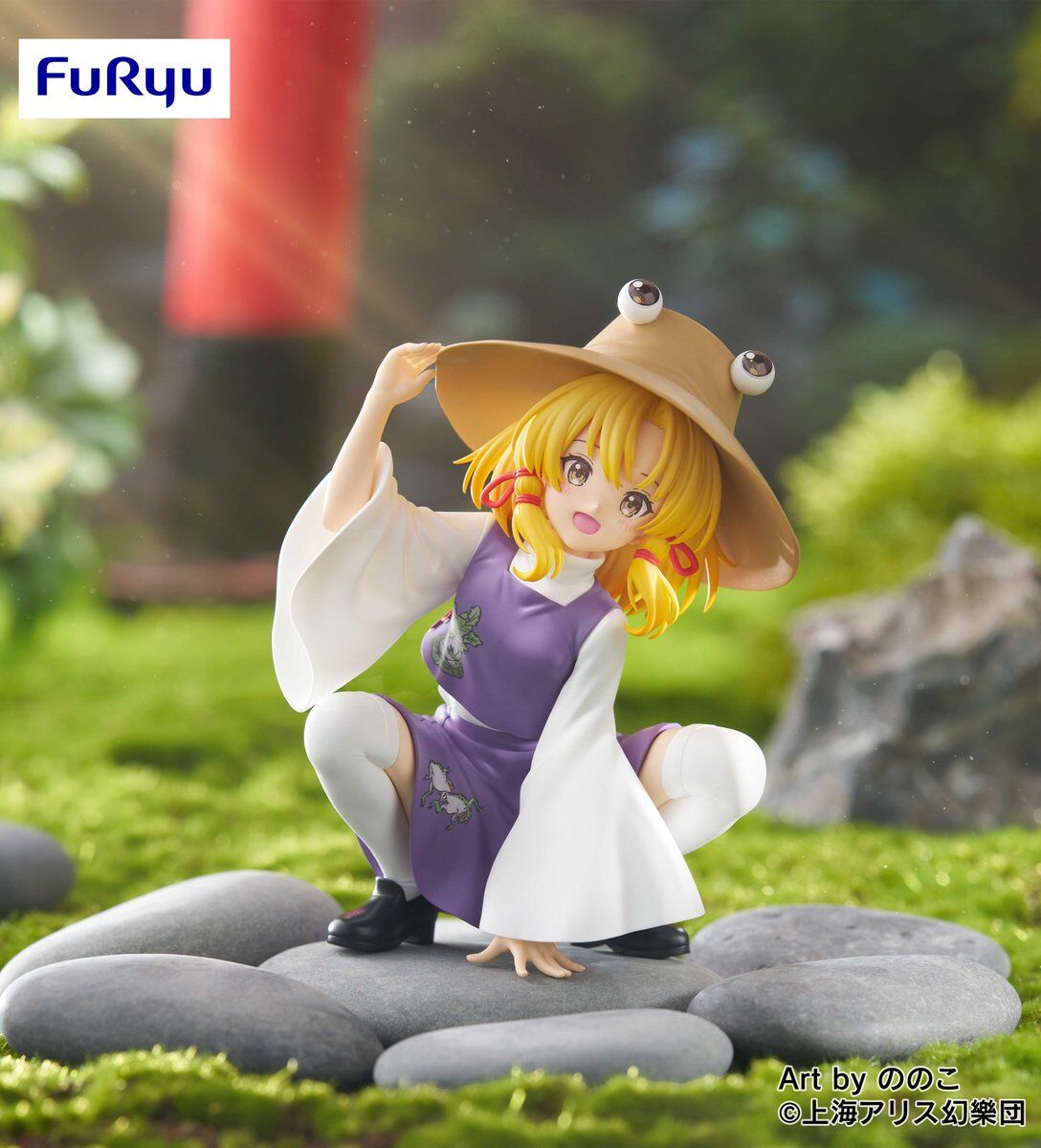 Touhou Project - Moriya Suwako - Noodle Stopper Figure (FuRyu)