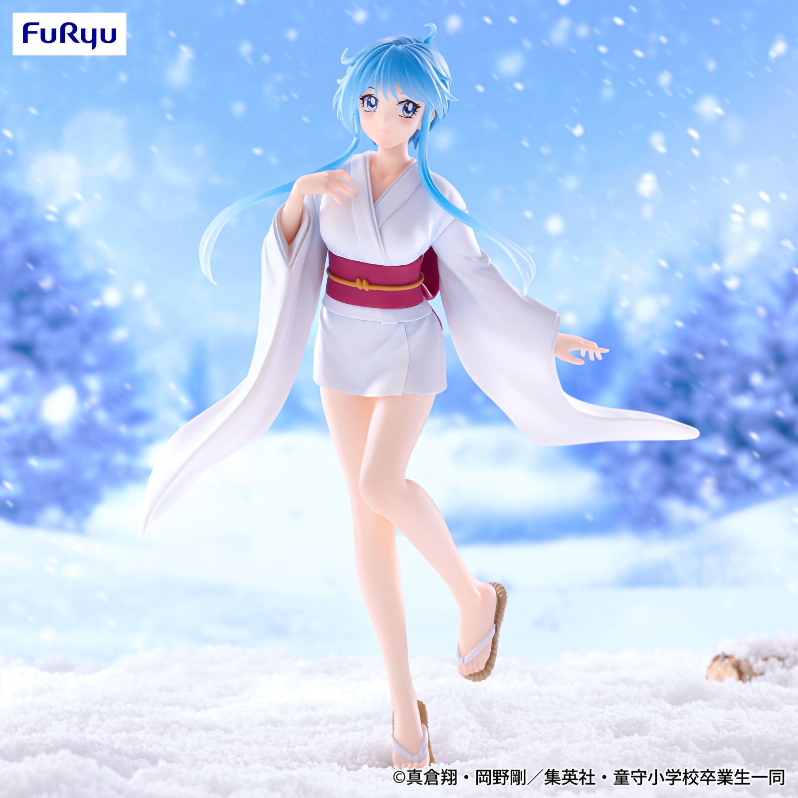 Jigoku Sensei Nube - Yukime - Trio-Try-iT Figure (FuRyu)