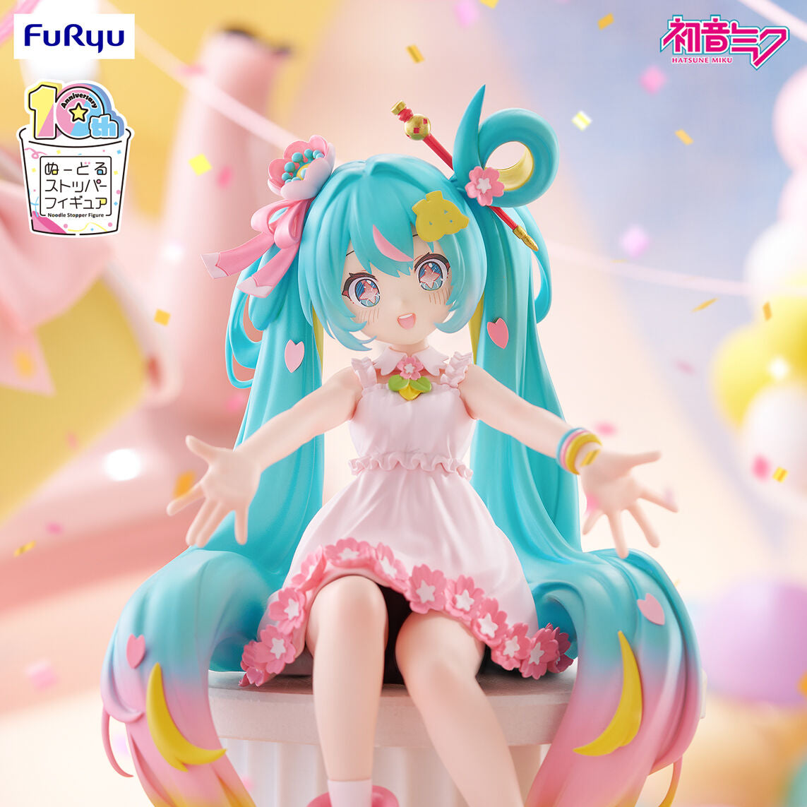 Vocaloid - Hatsune Miku - Noodle Stopper Figure 10th Anniversary (FuRyu)