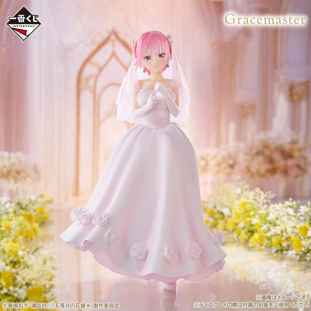 Gotoubun no Hanayome* - Nakano Ichika - Gracemaster - Ichiban Kuji Gotoubun no Hanayome* ~Itsutsugo Yori Ai o Komete~ (A Prize) - 1/7 (Bandai Spirits)