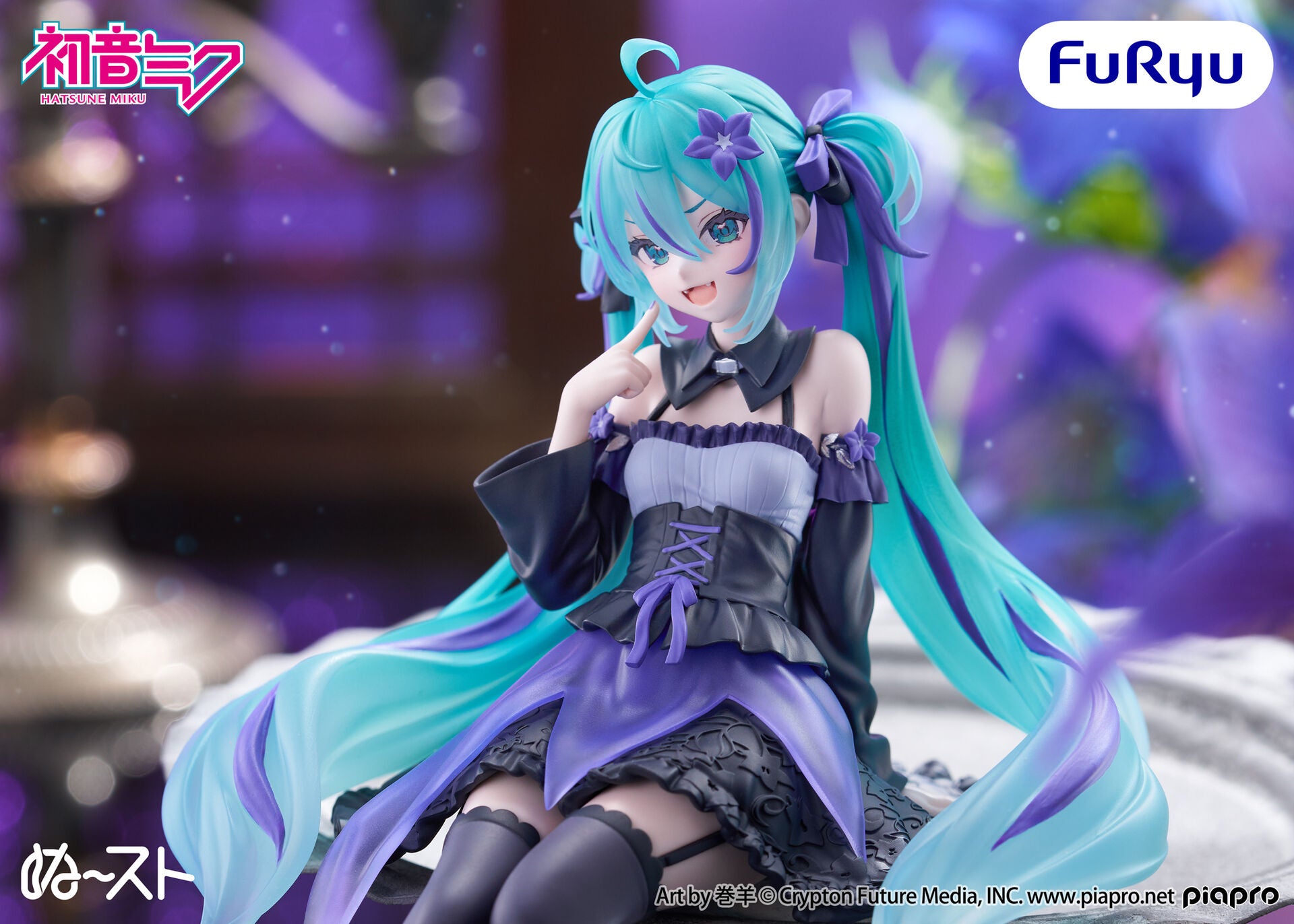 Vocaloid - Hatsune Miku - Flower Fairy - Noodle Stopper Figure - Bellflower (FuRyu)