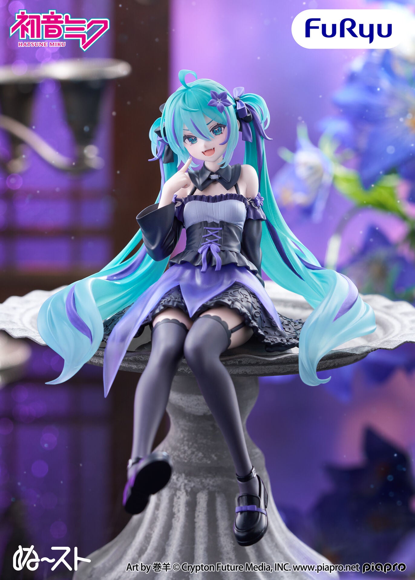 Vocaloid - Hatsune Miku - Flower Fairy - Noodle Stopper Figure - Bellflower (FuRyu)
