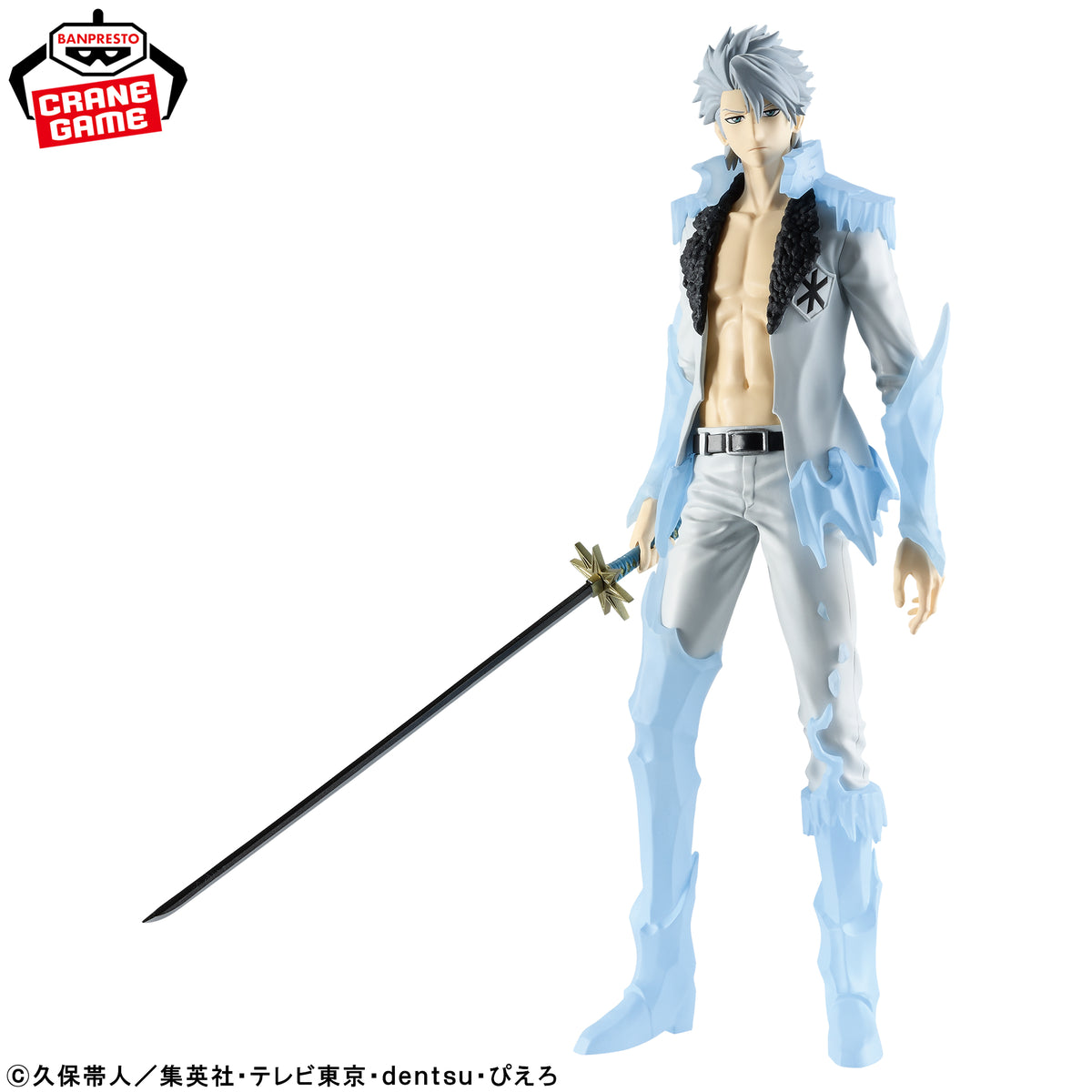 Bleach Sennen Kessen-hen - Hitsugaya Toushirou - Maximatic - Absolute Bankai (Bandai Spirits)