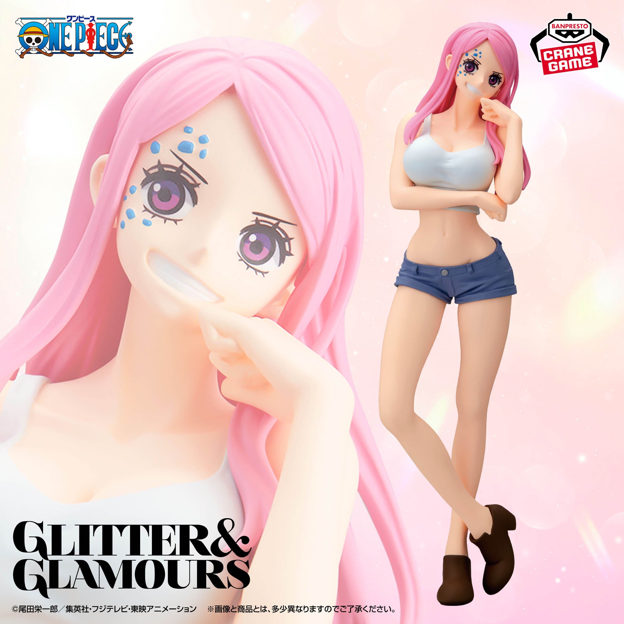 One Piece - Jewelry Bonney - Glitter & Glamours - II (Bandai Spirits)