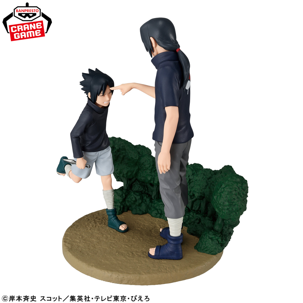 Naruto Shippuuden - Uchiha Itachi - Uchiha Sasuke - Memorable Saga (Bandai Spirits)