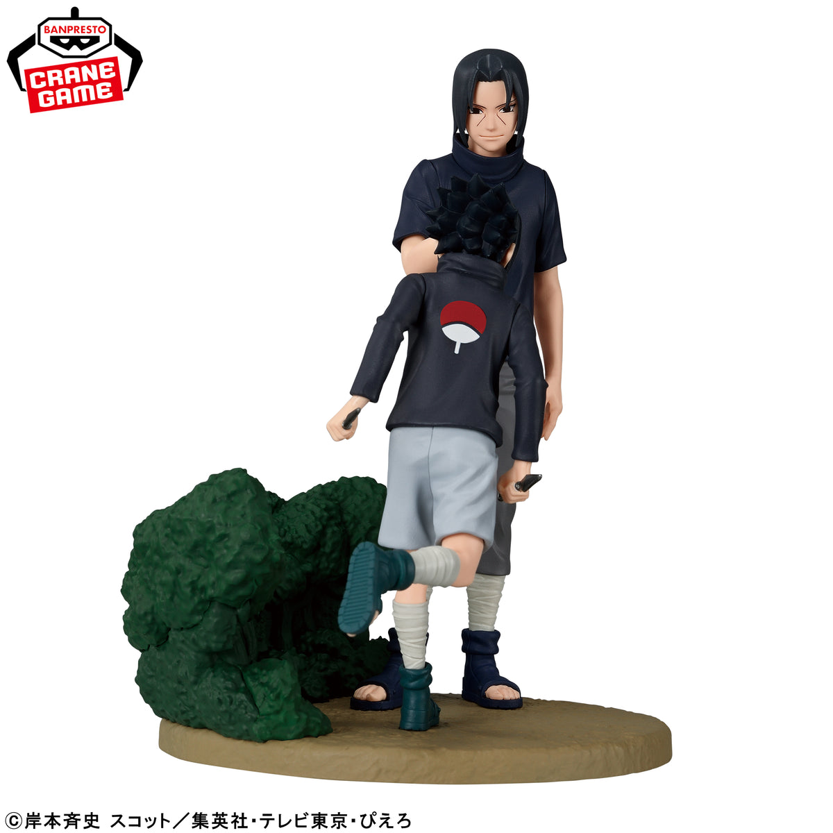 Naruto Shippuuden - Uchiha Itachi - Uchiha Sasuke - Memorable Saga (Bandai Spirits)