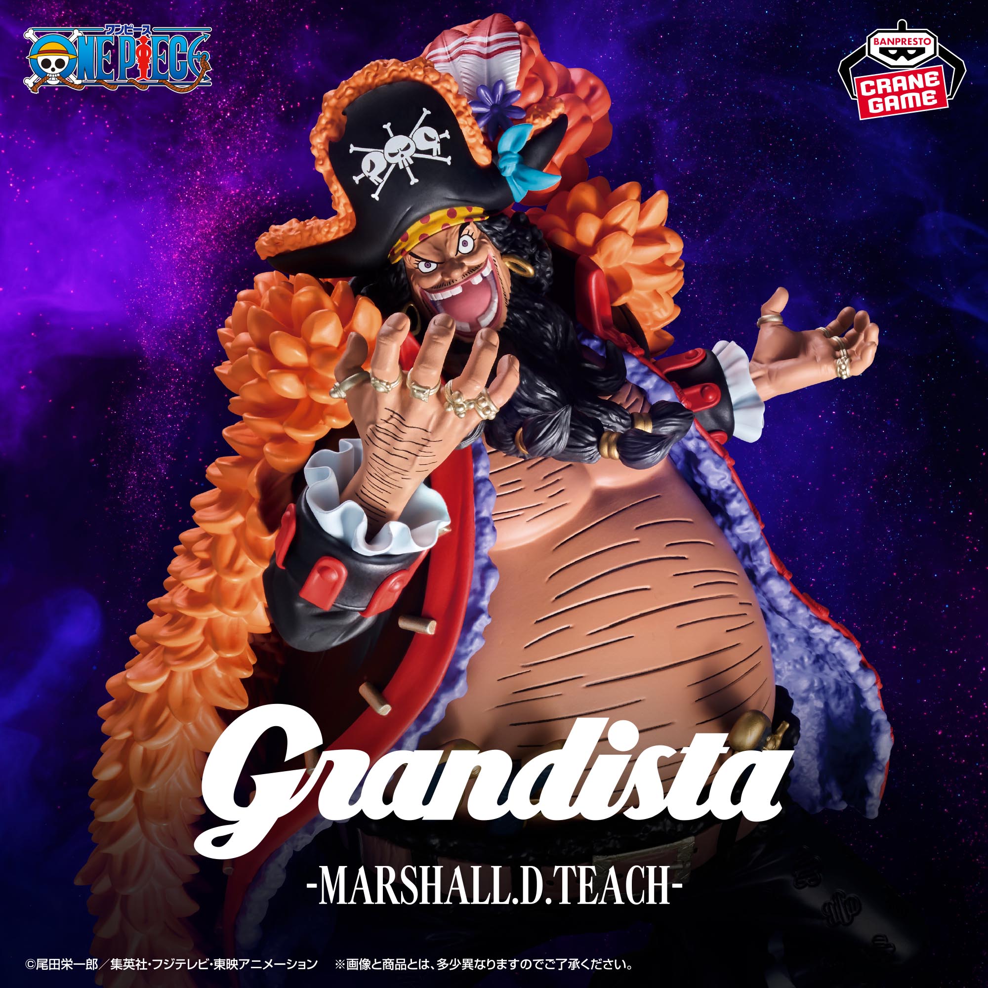 One Piece - Marshall D. Teach - Grandista (Bandai Spirits)