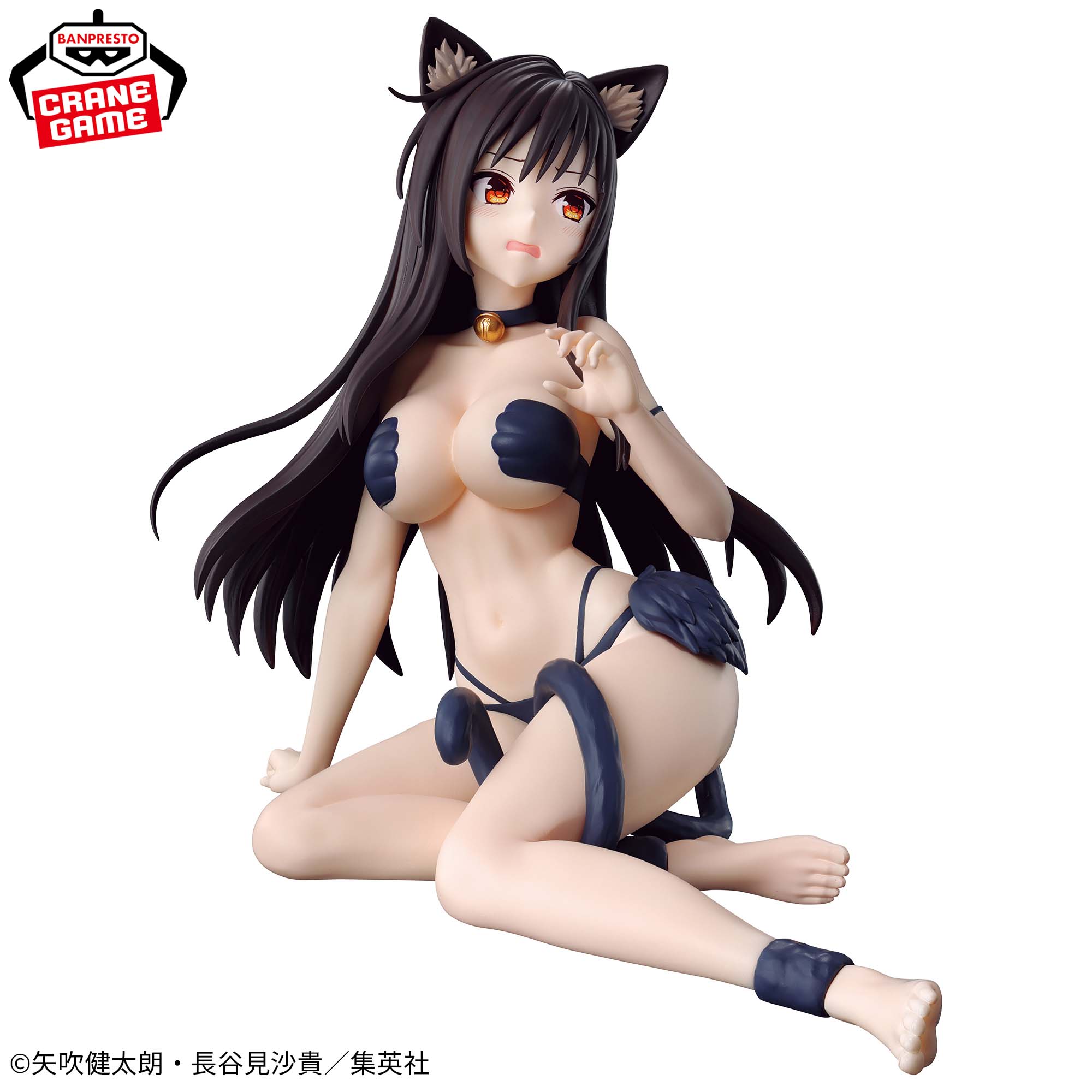 To LOVEru Darkness - Kotegawa Yui - Nyaruzu Collection (Bandai Spirits)
