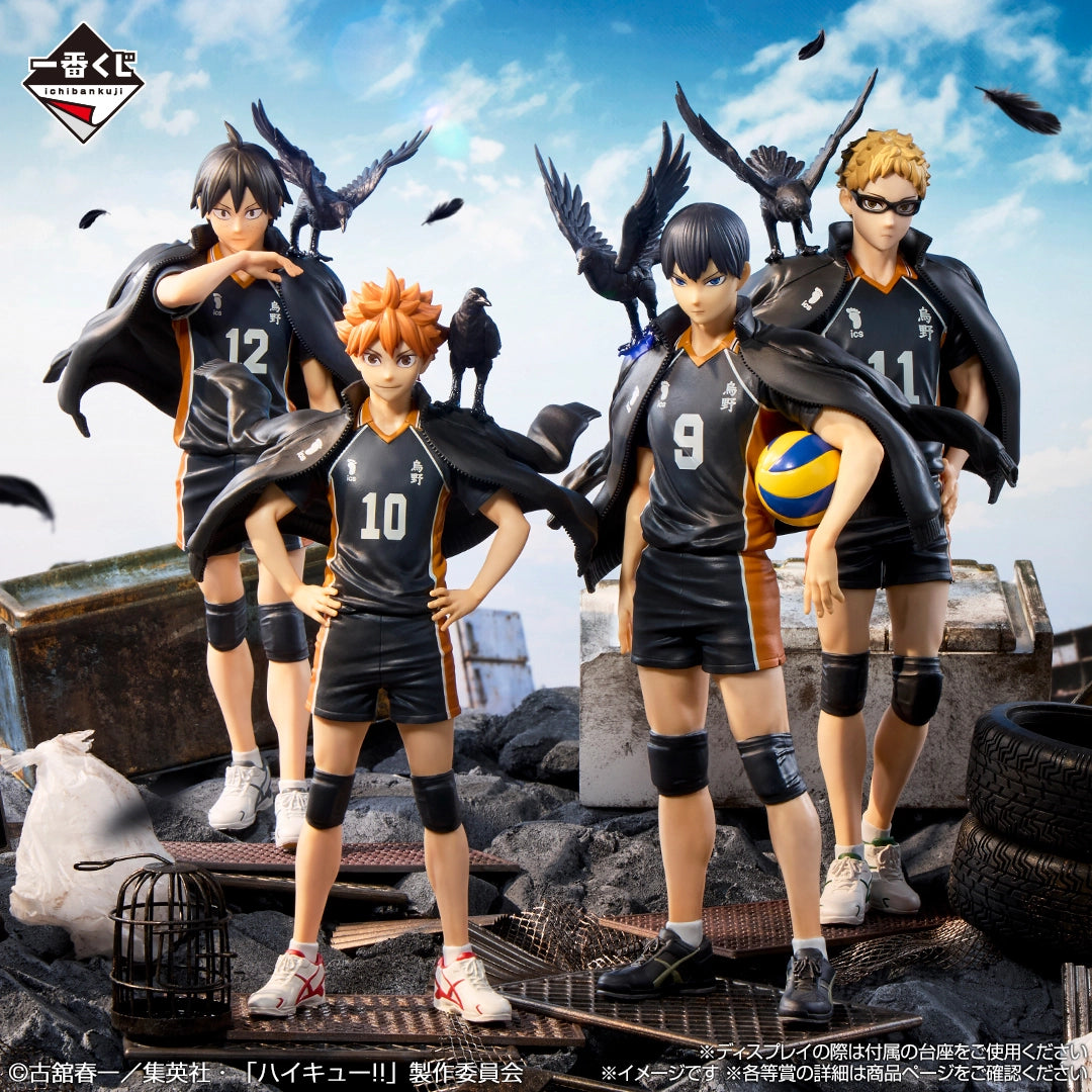 Haikyuu!! - Yamaguchi Tadashi - Ichiban Kuji - Ichiban Kuji Haikyuu!! -Karasuno no Mirai- (C Prize) (Bandai Spirits)