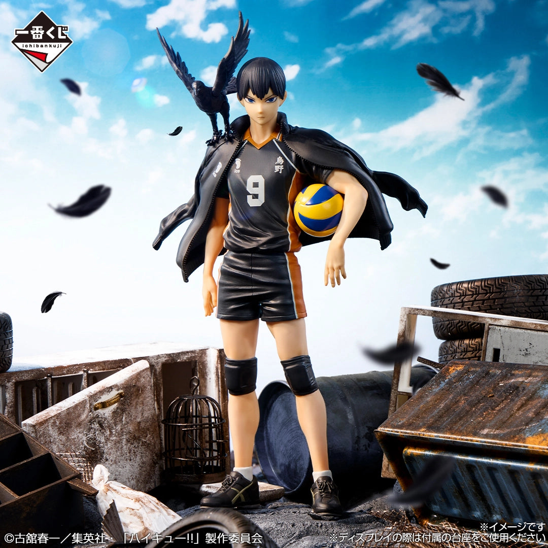 Haikyuu!! - Kageyama Tobio - Ichiban Kuji - Ichiban Kuji Haikyuu!! -Karasuno no Mirai- (B Prize) (Bandai Spirits)