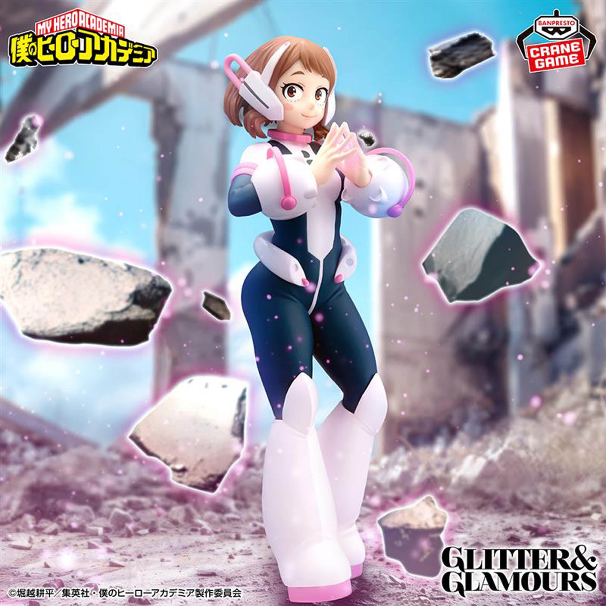 Boku no Hero Academia - Uraraka Ochaco - Glitter & Glamours (Bandai Spirits)