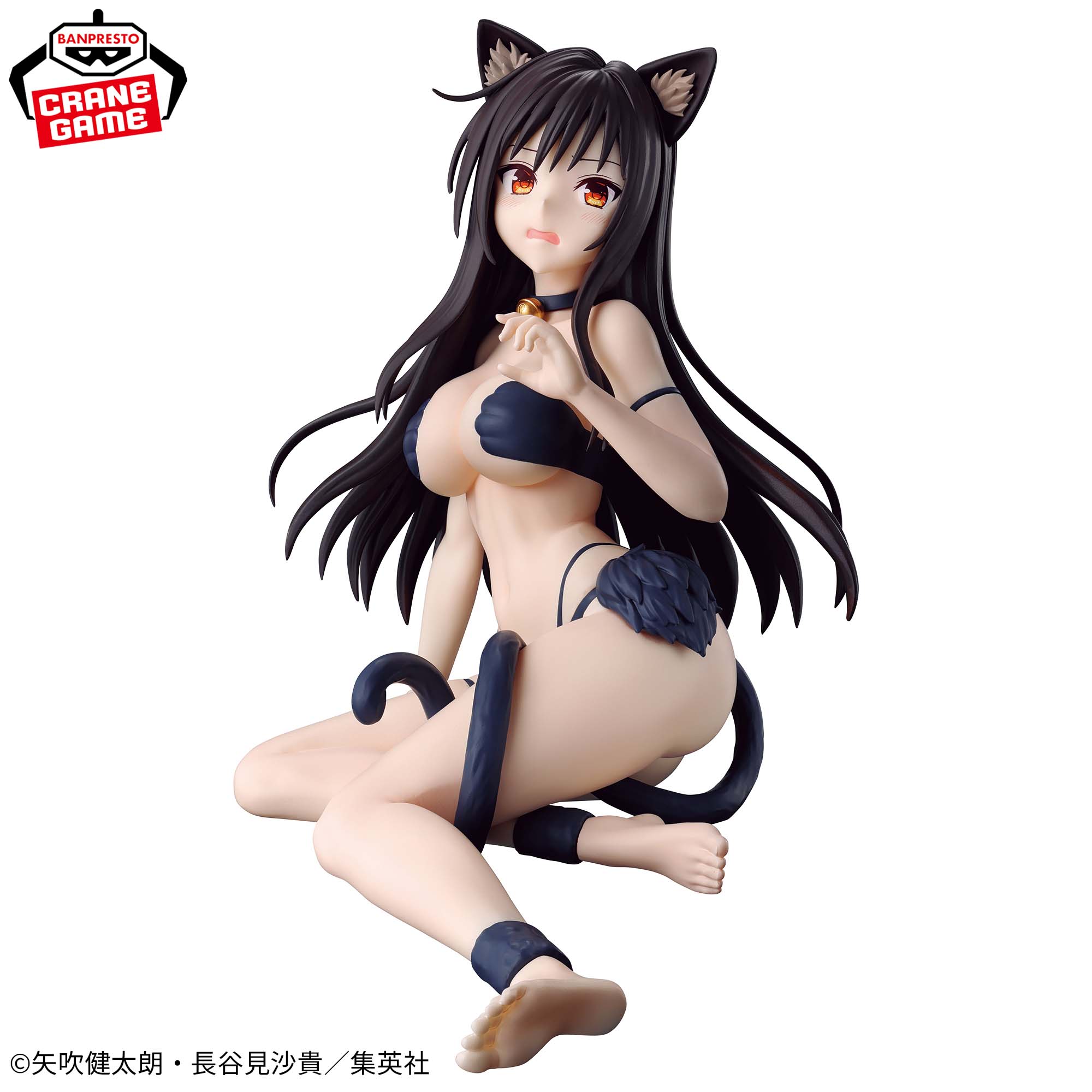 To LOVEru Darkness - Kotegawa Yui - Nyaruzu Collection (Bandai Spirits)
