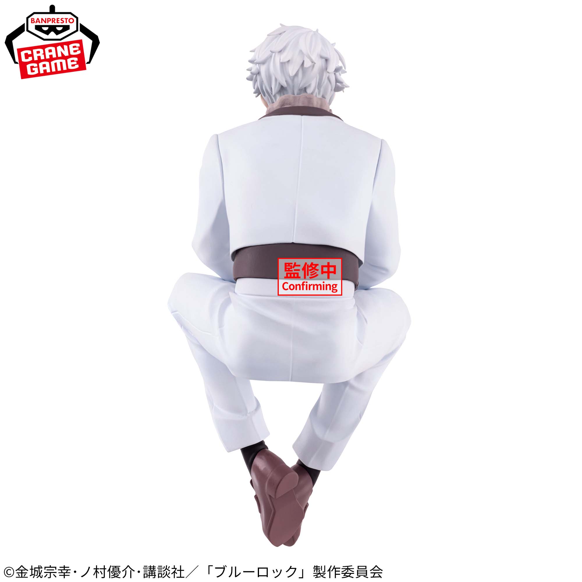 Blue Lock - Nagi Seishirou - Sweets Flavor 2026 (Bandai Spirits)