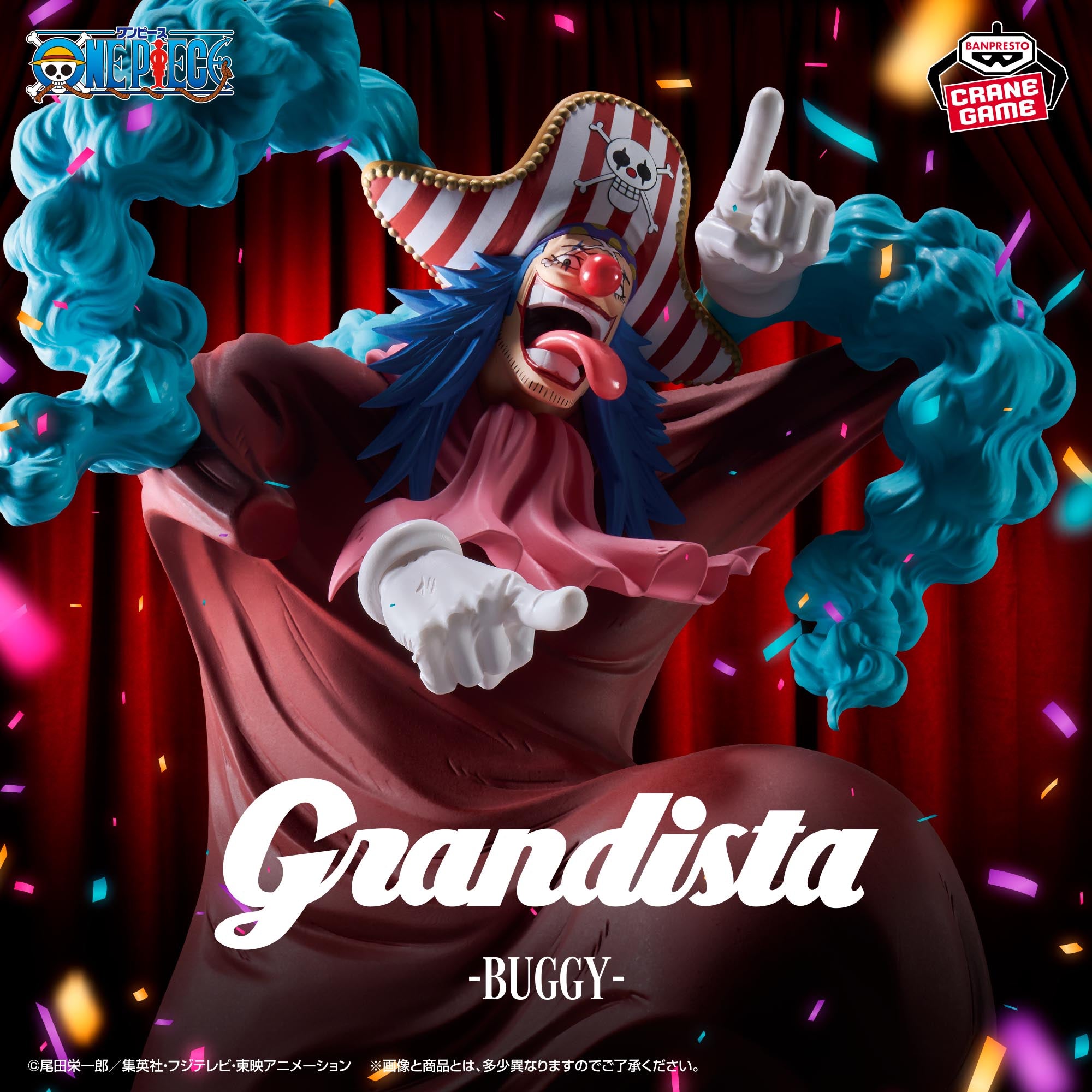 One Piece - Douke no Buggy - Grandista (Bandai Spirits)