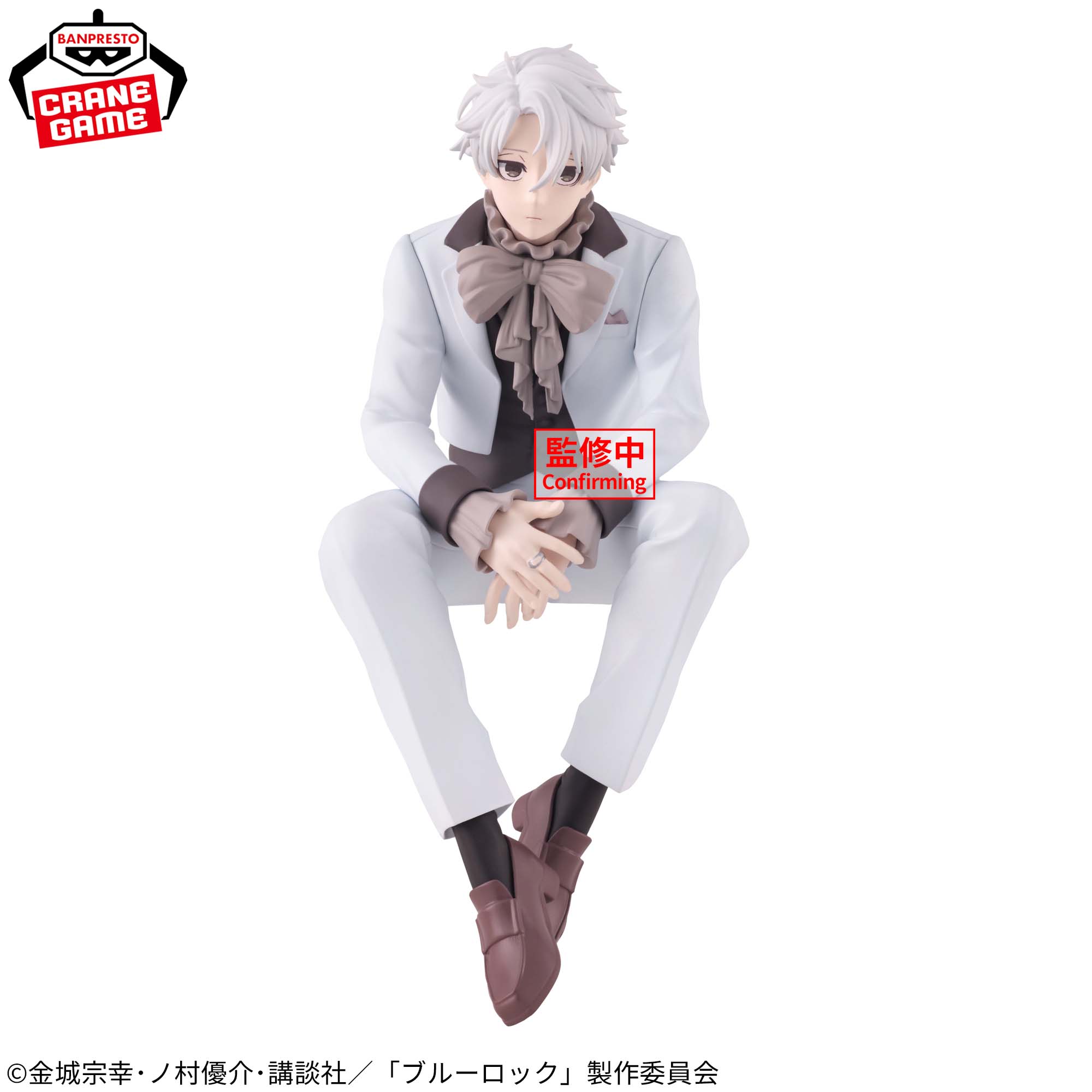 Blue Lock - Nagi Seishirou - Sweets Flavor 2026 (Bandai Spirits)