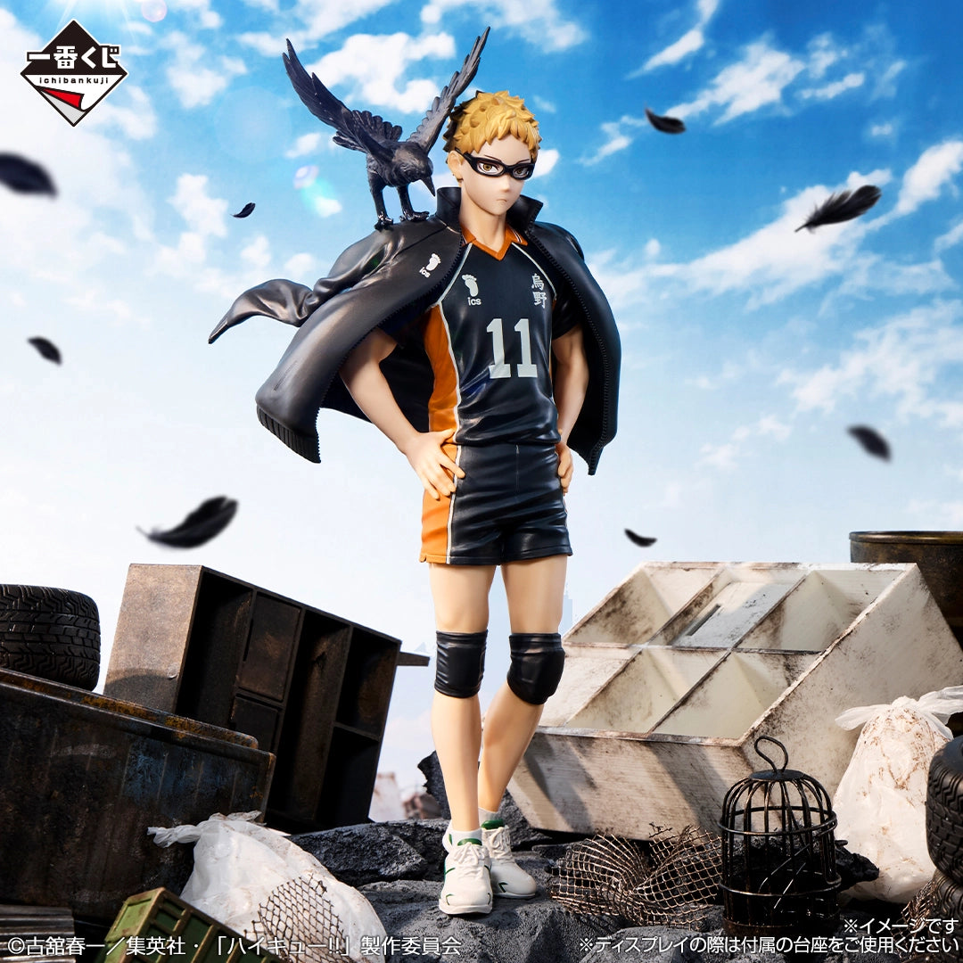 Haikyuu!! - Tsukishima Kei - Ichiban Kuji - Ichiban Kuji Haikyuu!! -Karasuno no Mirai- (Last One Prize) (Bandai Spirits)
