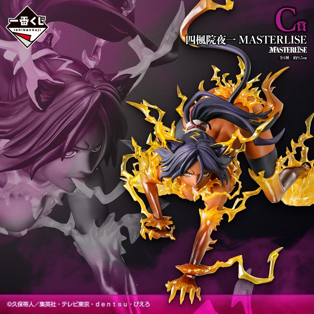Bleach Sennen Kessen-hen - Shihouin Yoruichi - Ichiban Kuji Bleach Stirring Souls Vol.5 (C Prize) - Masterlise (Bandai Spirits)