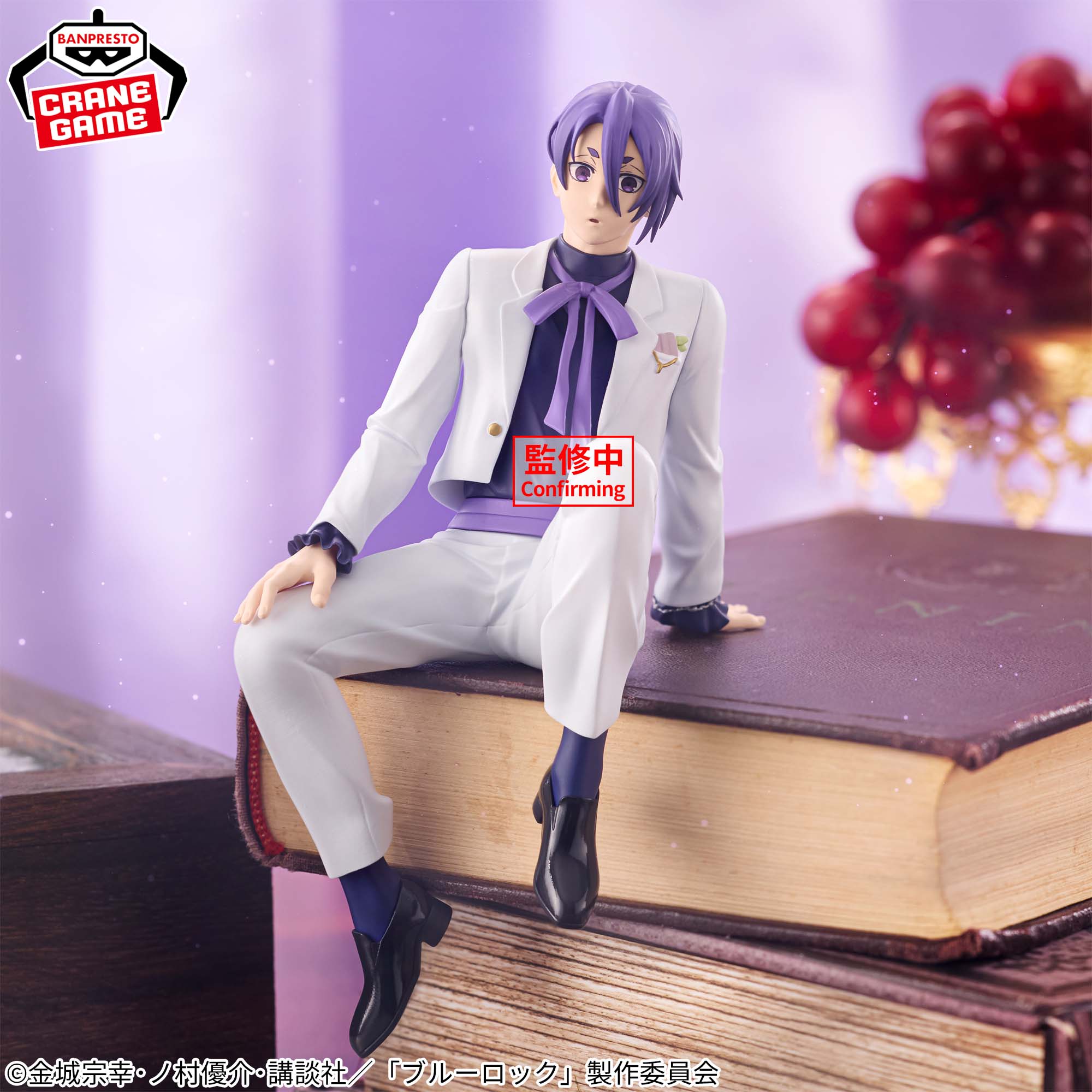 Blue Lock - Mikage Reo - Sweets Flavor 2026 (Bandai Spirits)