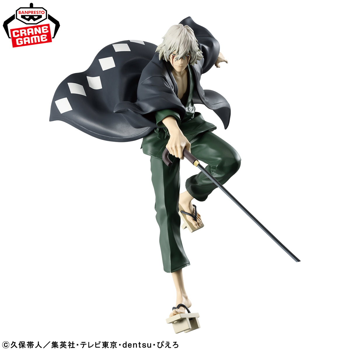 Bleach Sennen Kessen-hen - Urahara Kisuke - Maximatic (Bandai Spirits)