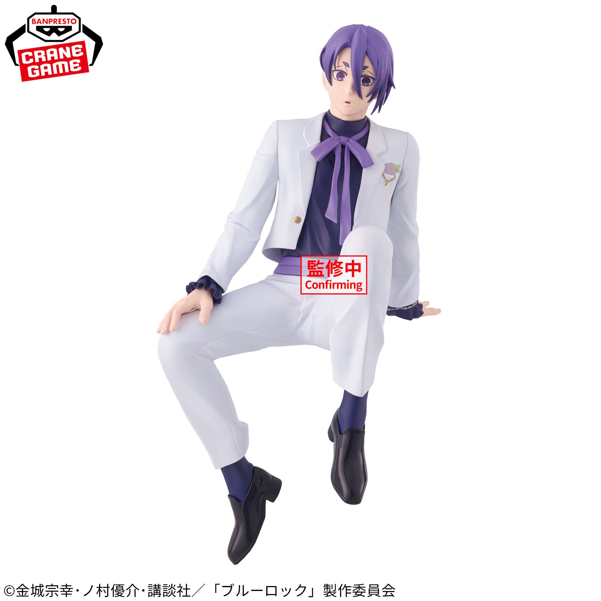 Blue Lock - Mikage Reo - Sweets Flavor 2026 (Bandai Spirits)