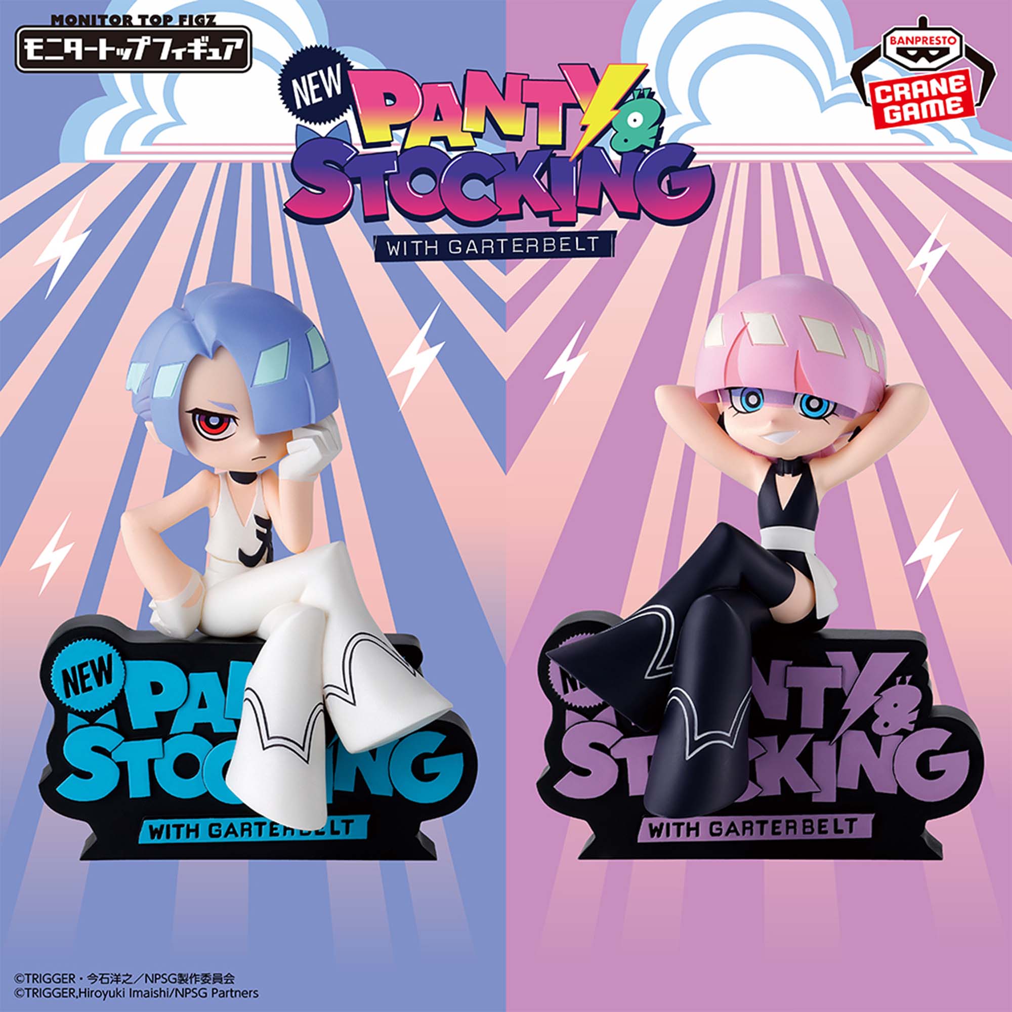 New Panty & Stocking with Garterbelt - Polyester Polyurethane - Monitor Top Figure (Bandai Spirits)
