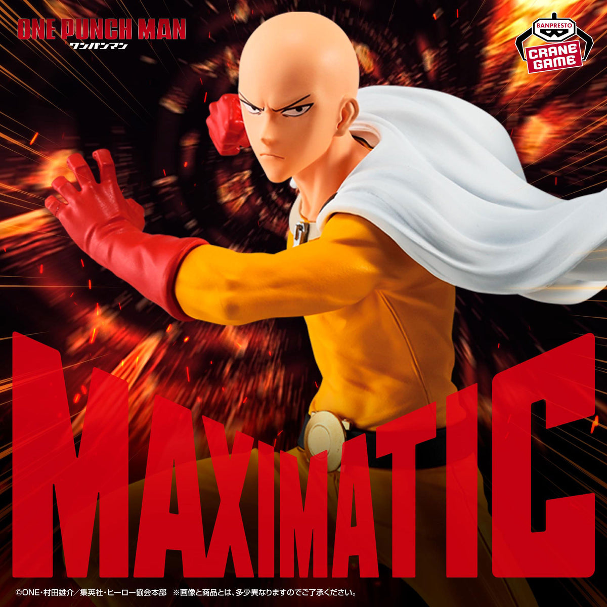 One Punch Man - Saitama - Maximatic (Bandai Spirits)