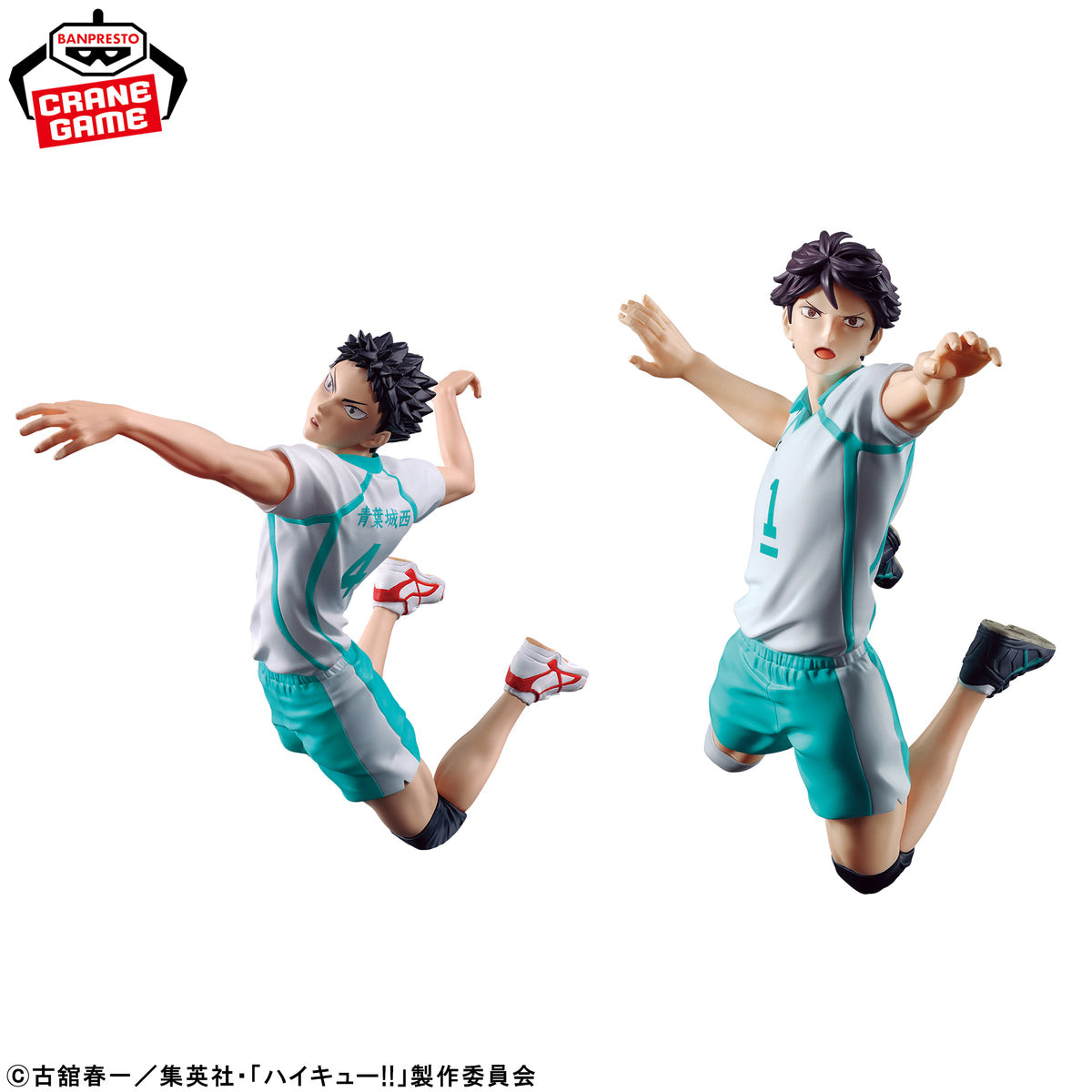 Haikyuu!! - Oikawa Tooru - Hajime Iwaizumi - Posing Figure (Bandai Spirits)