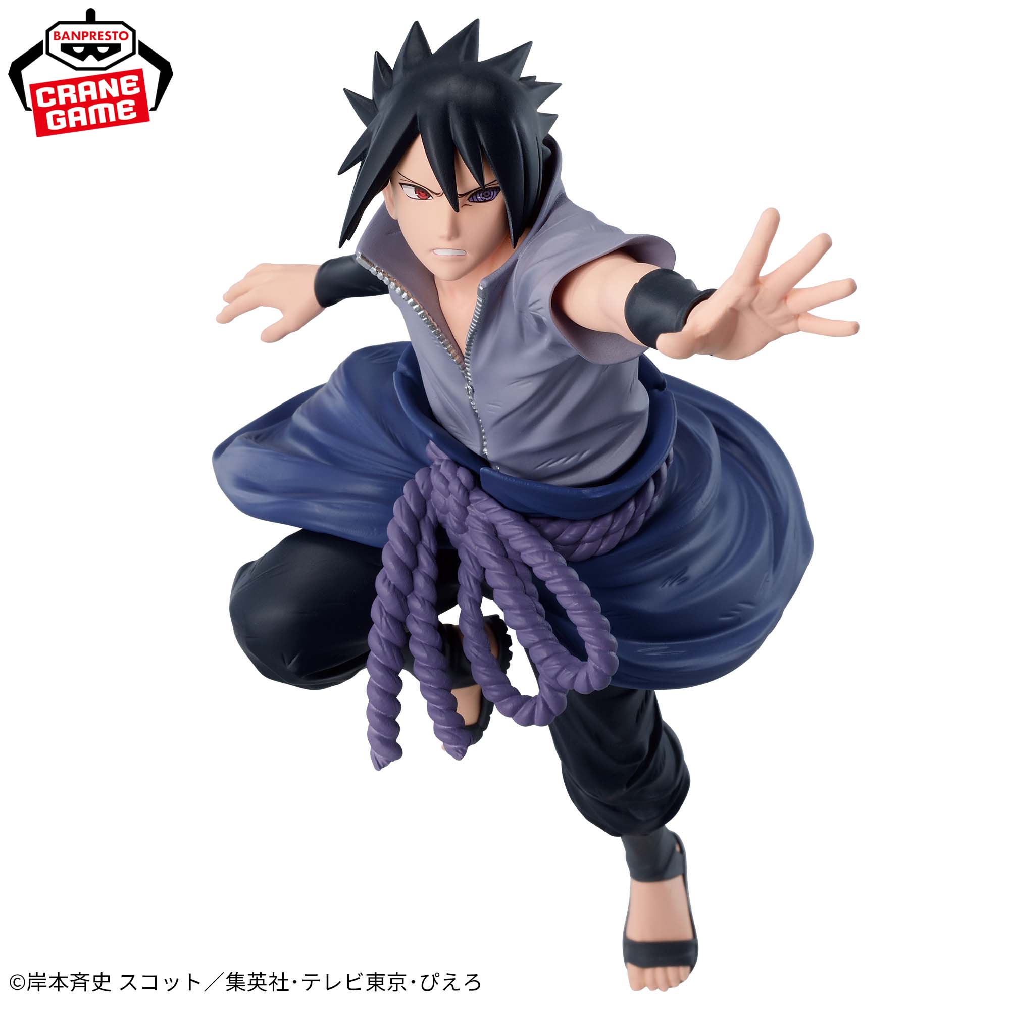 Naruto - Uchiha Sasuke - Naruto 72 Series - Vibration Stars - 71 (Bandai Spirits)