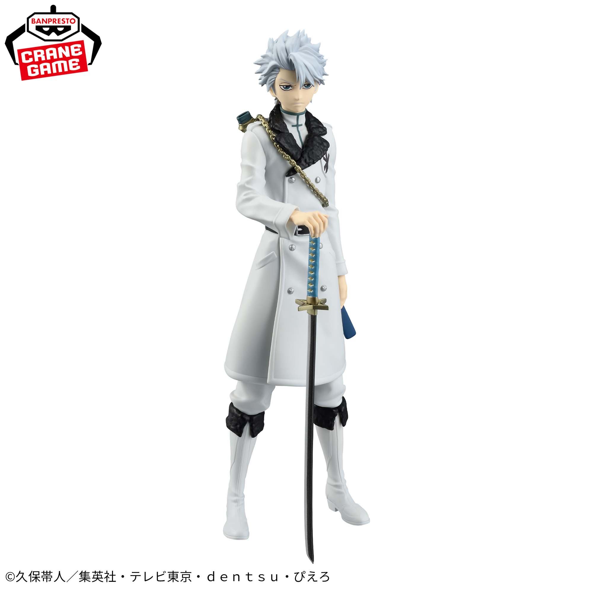 Bleach Sennen Kessen-hen - Hitsugaya Toushirou - Maximatic (Bandai Spirits)
