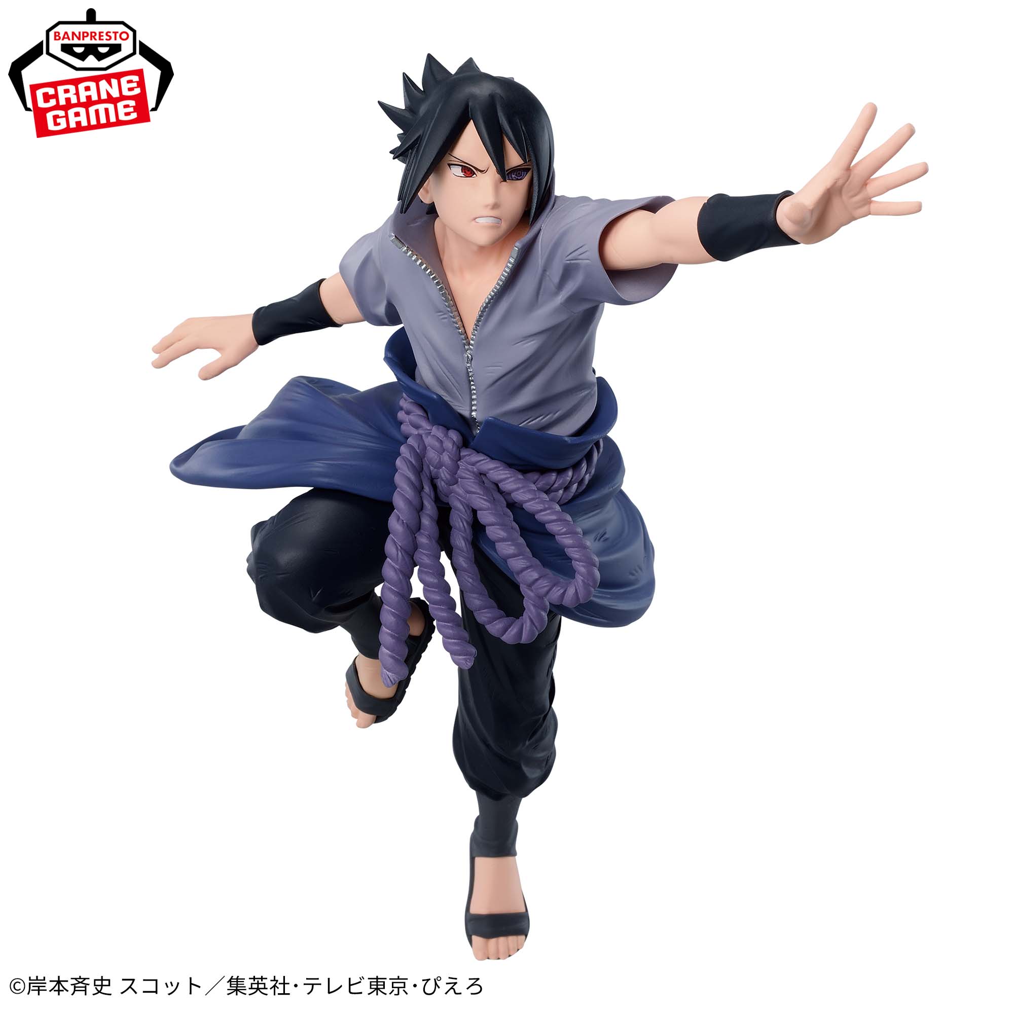 Naruto - Uchiha Sasuke - Naruto 72 Series - Vibration Stars - 71 (Bandai Spirits)