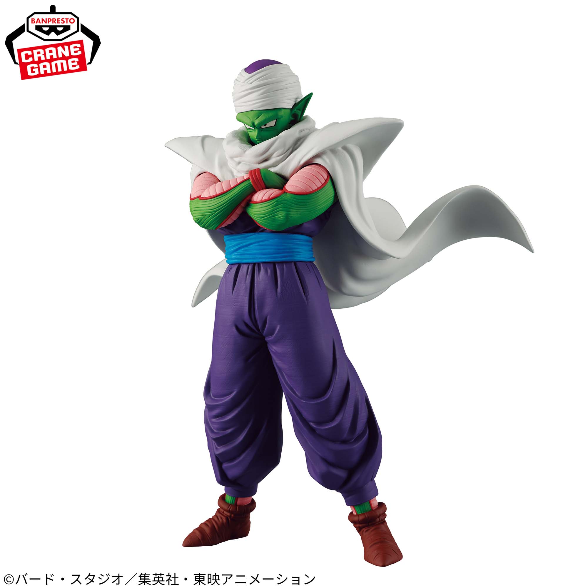 Dragon Ball Z - Piccolo - Solid Edge Works - The Departure (Bandai Spirits)